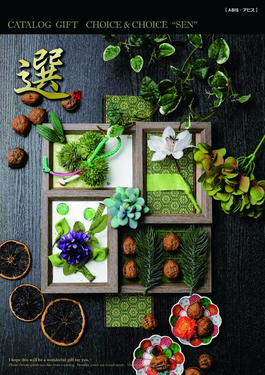 【セット購入は送料割引あり】 アビス