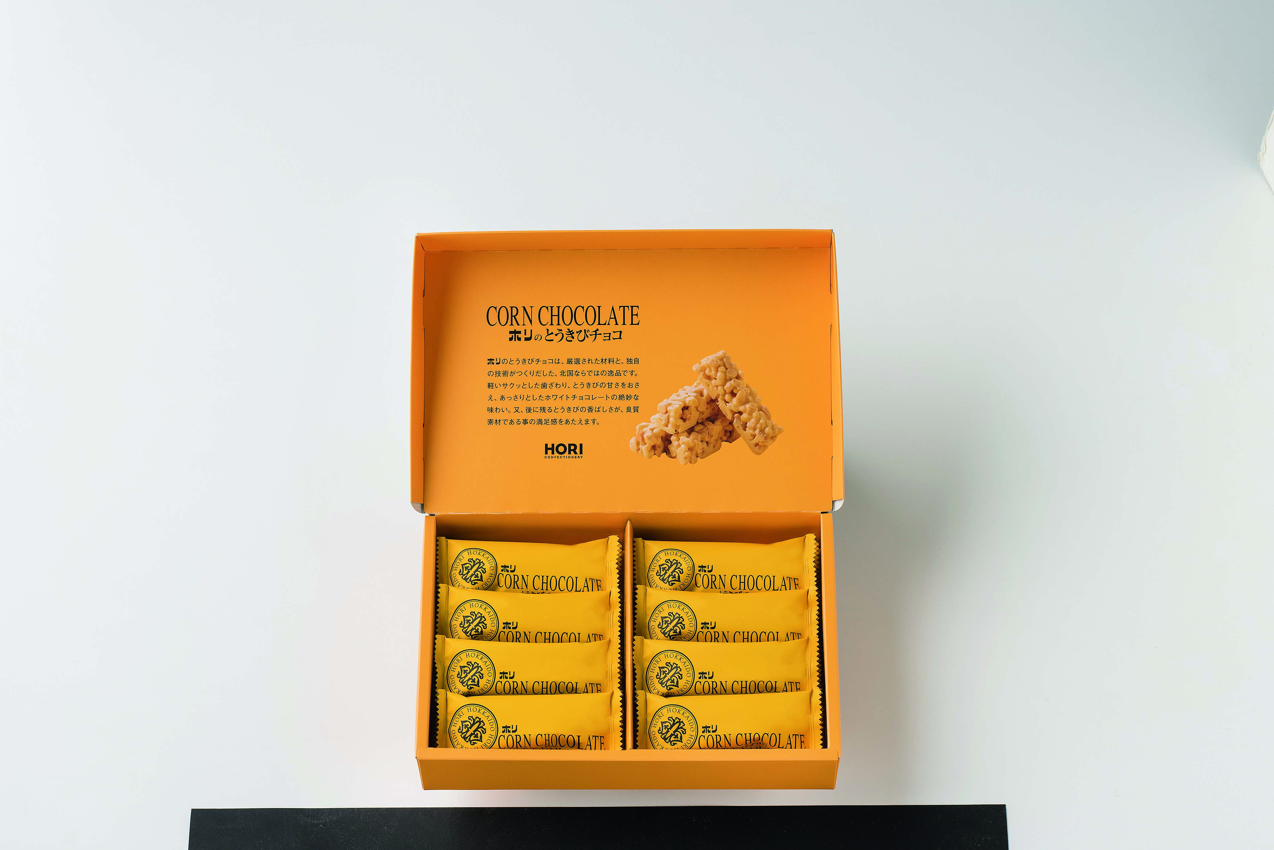 【セット購入は送料割引あり】 とうきびチョコ