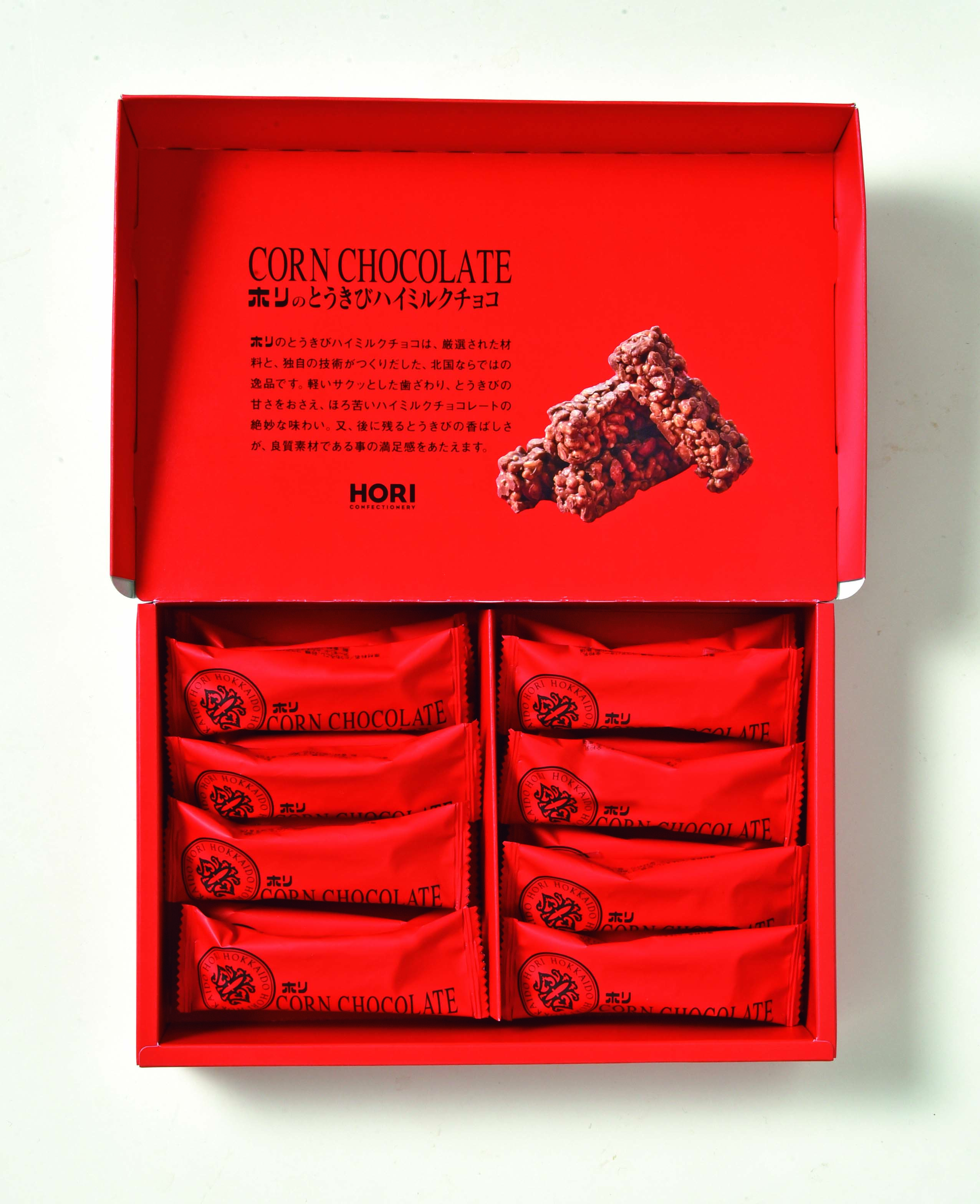 【セット購入は送料割引あり】 とうきびチョコハイミルク