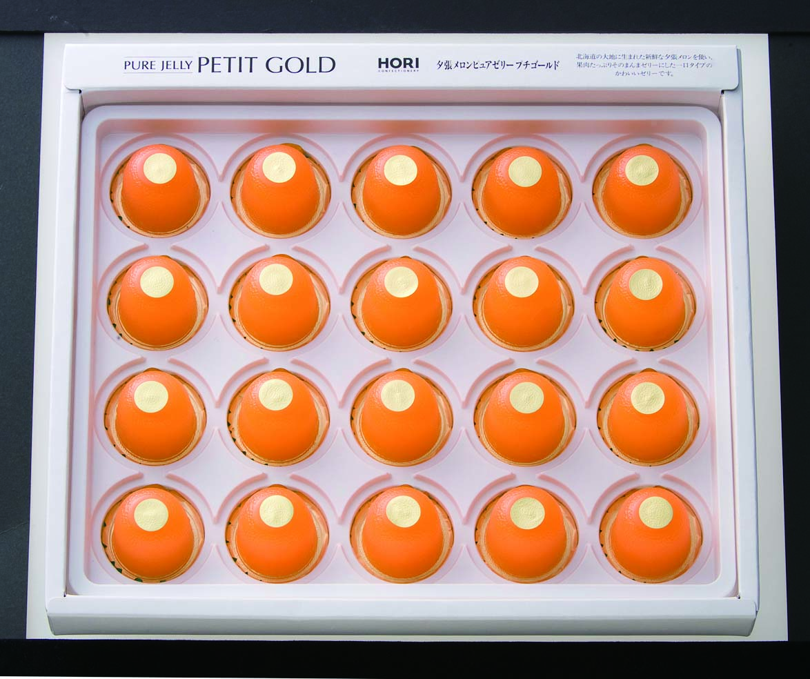 【セット購入は送料割引あり】 夕張メロンプチゴールド