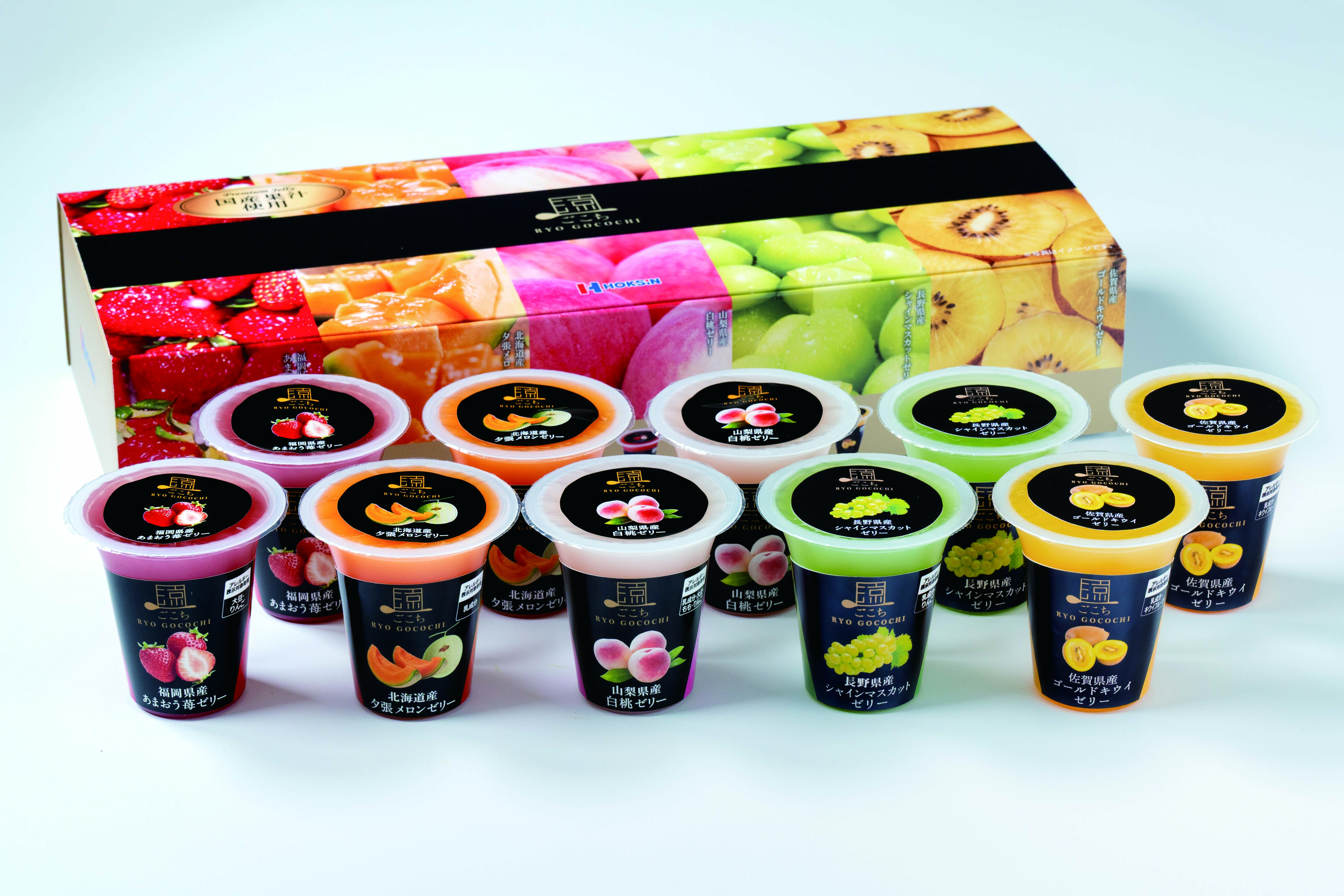 【セット購入は送料割引あり】 涼ごこち詰合せ10個入