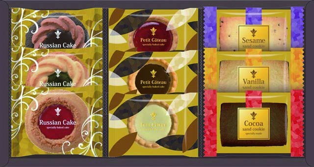 【セット購入は送料割引あり】 ガトーセック9個