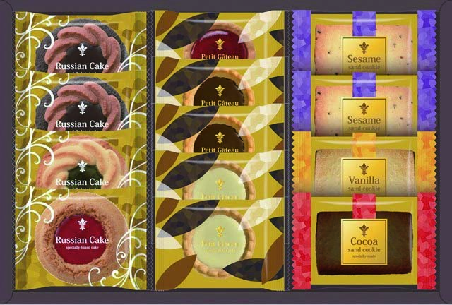 【セット購入は送料割引あり】 ガトーセック13個