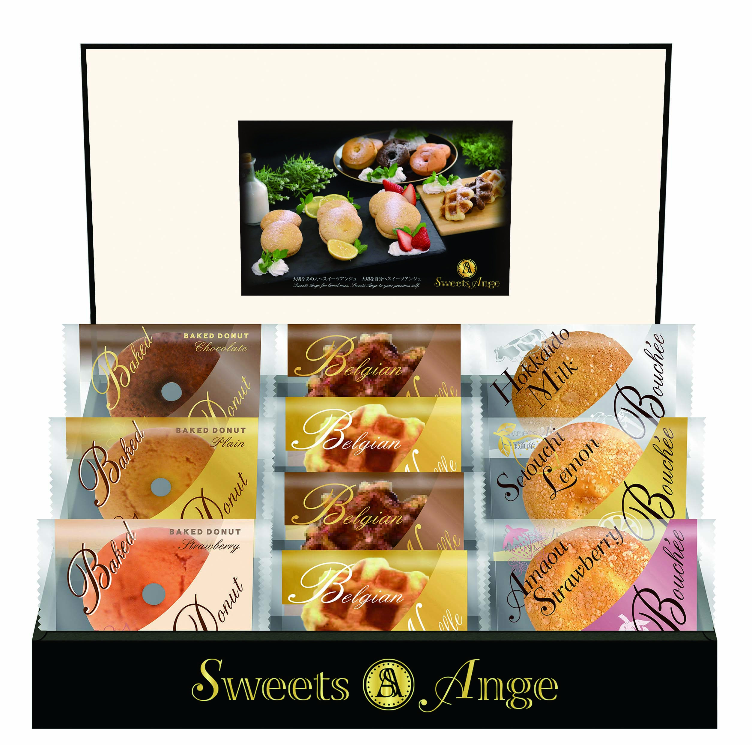 【セット購入は送料割引あり】 美食スイーツタイム