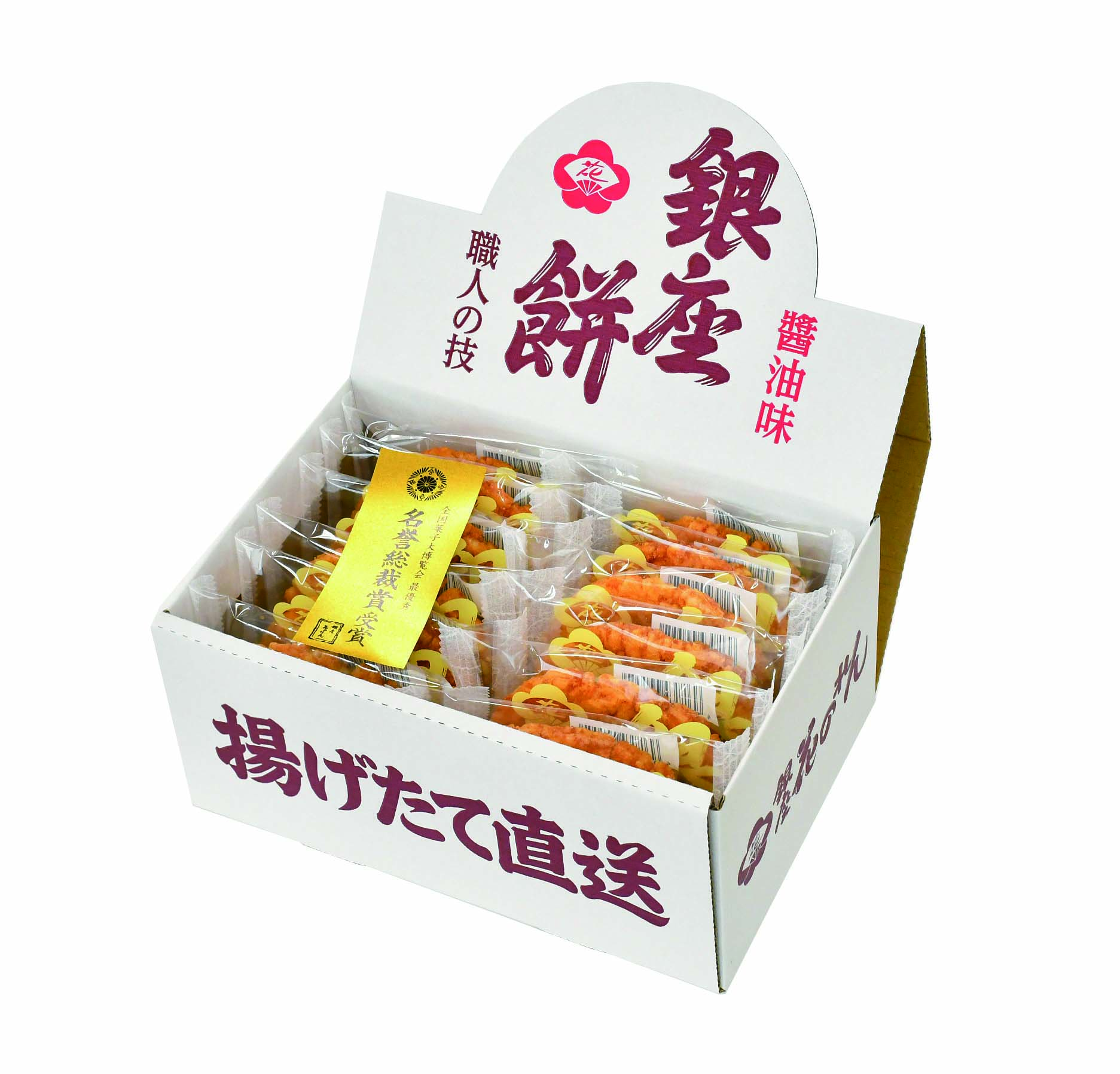 【セット購入は送料割引あり】 銀座餅　醤油味