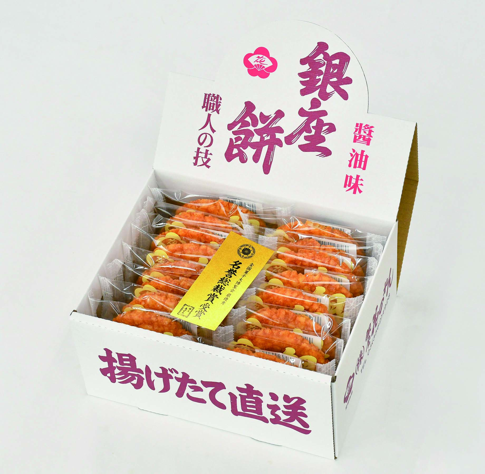 【セット購入は送料割引あり】 銀座餅　醤油味