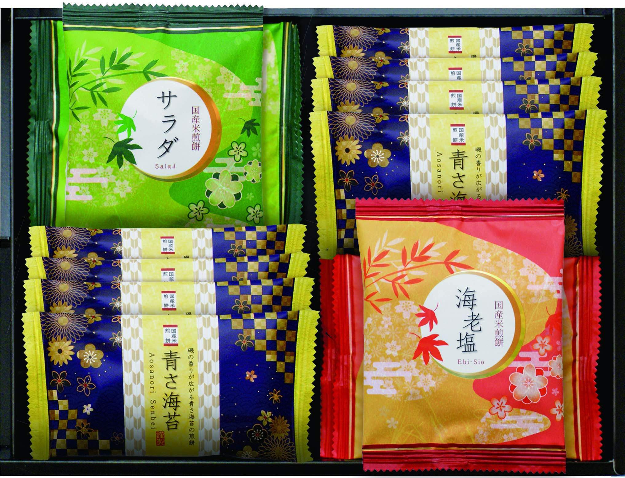 【セット購入は送料割引あり】 おいしさいろいろ