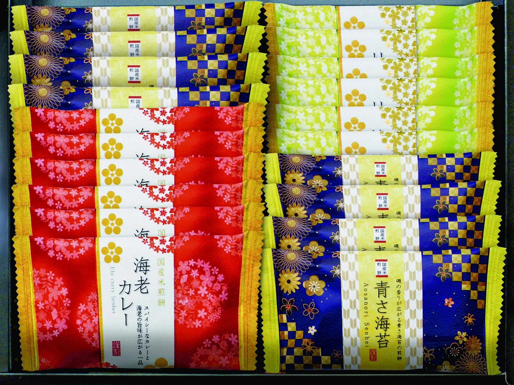 【セット購入は送料割引あり】 おいしさいろいろ