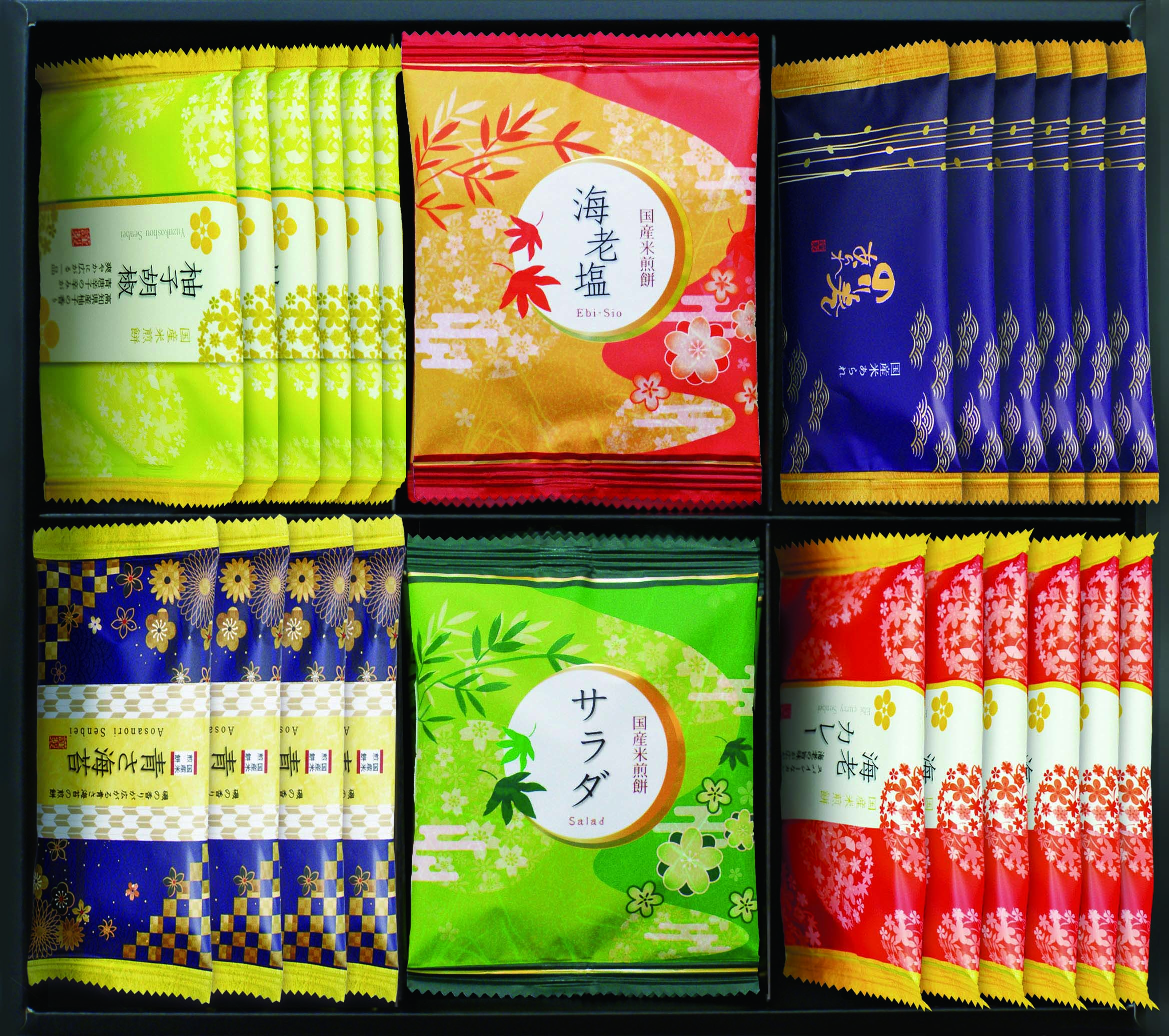 【セット購入は送料割引あり】 おいしさいろいろ