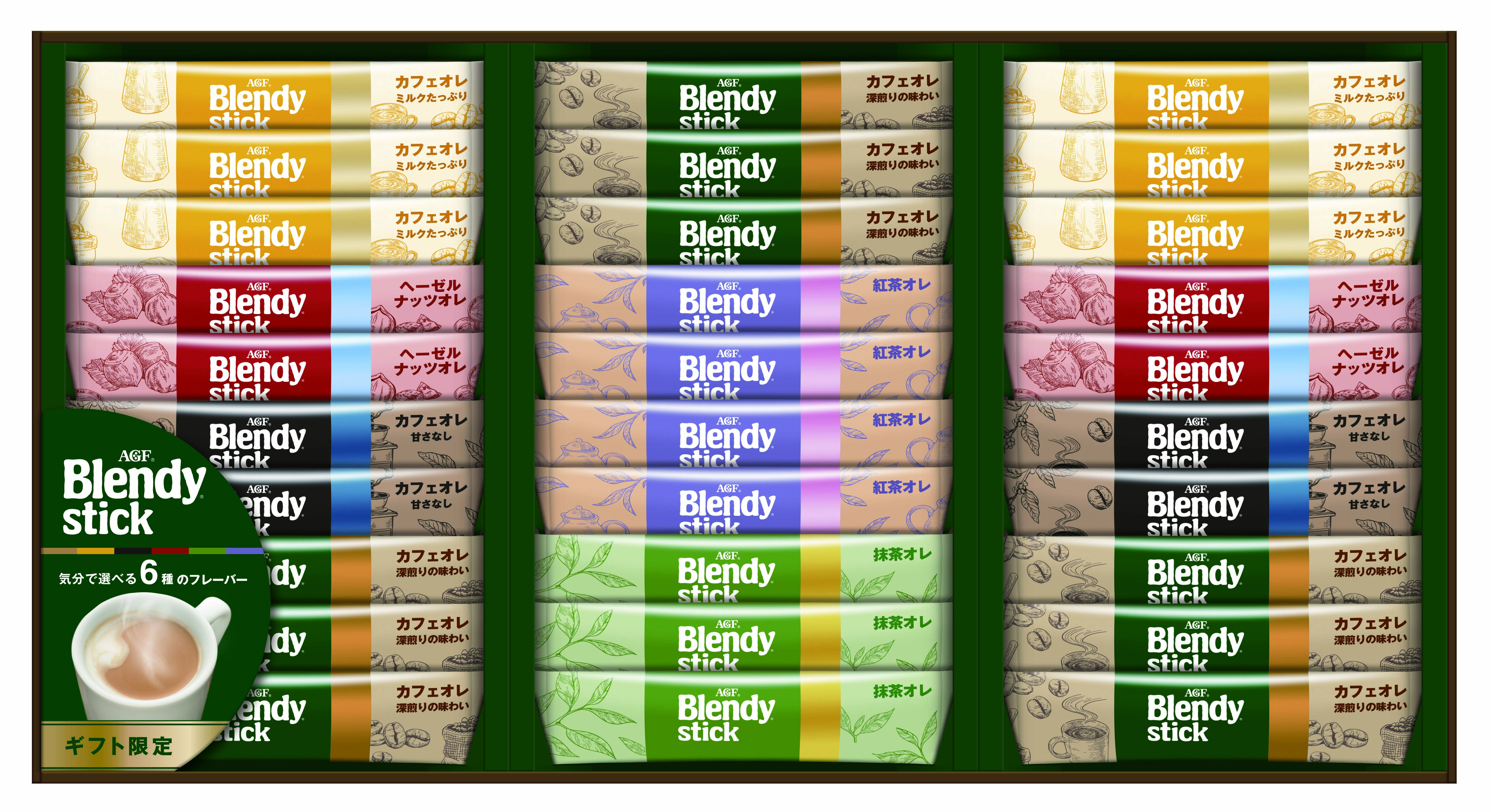 【セット購入は送料割引あり】 AGF?「ブレンディ?」スティック　カフェオレ　コレクション