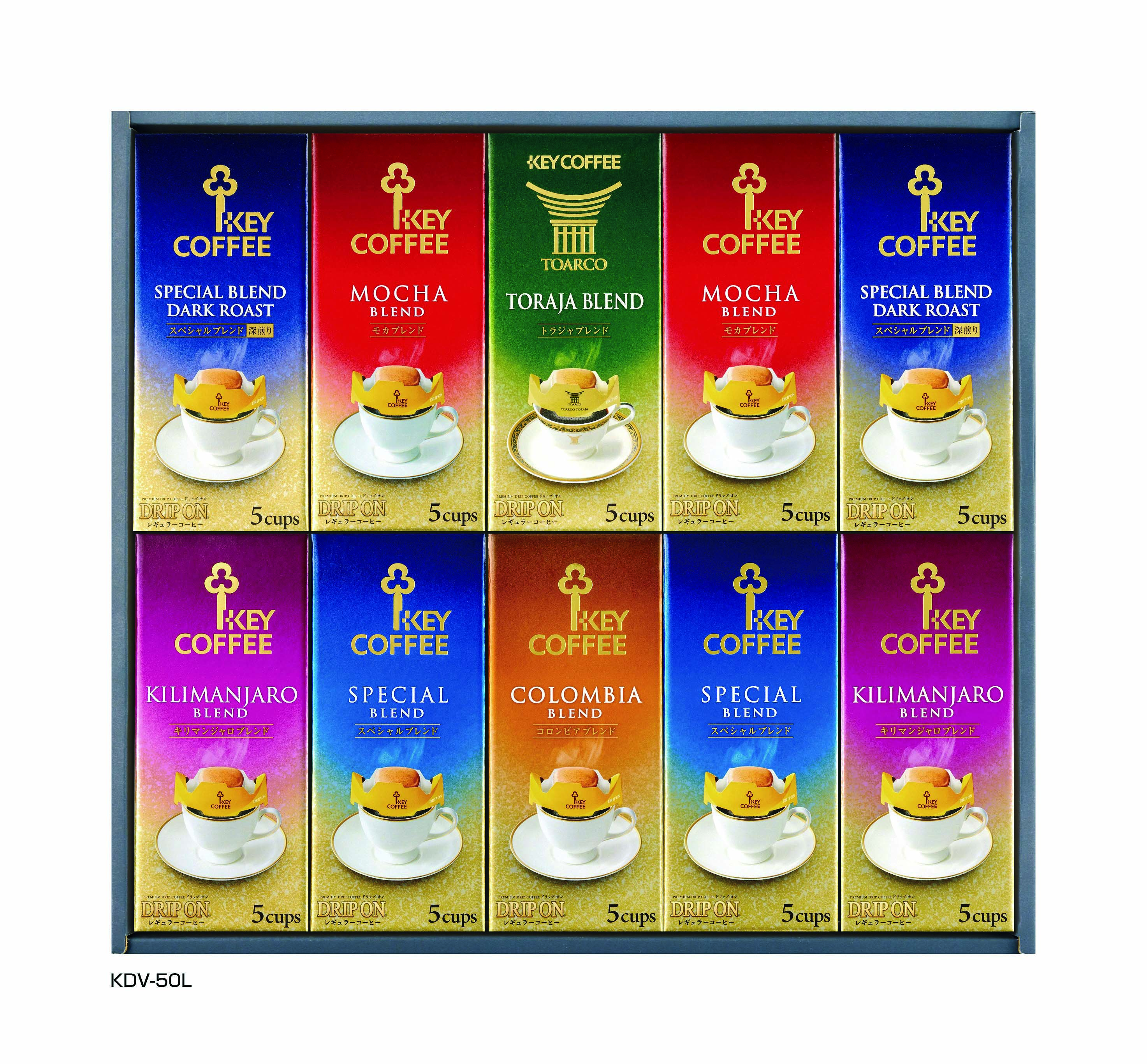 【セット購入は送料割引あり】 ドリップ オン ギフト