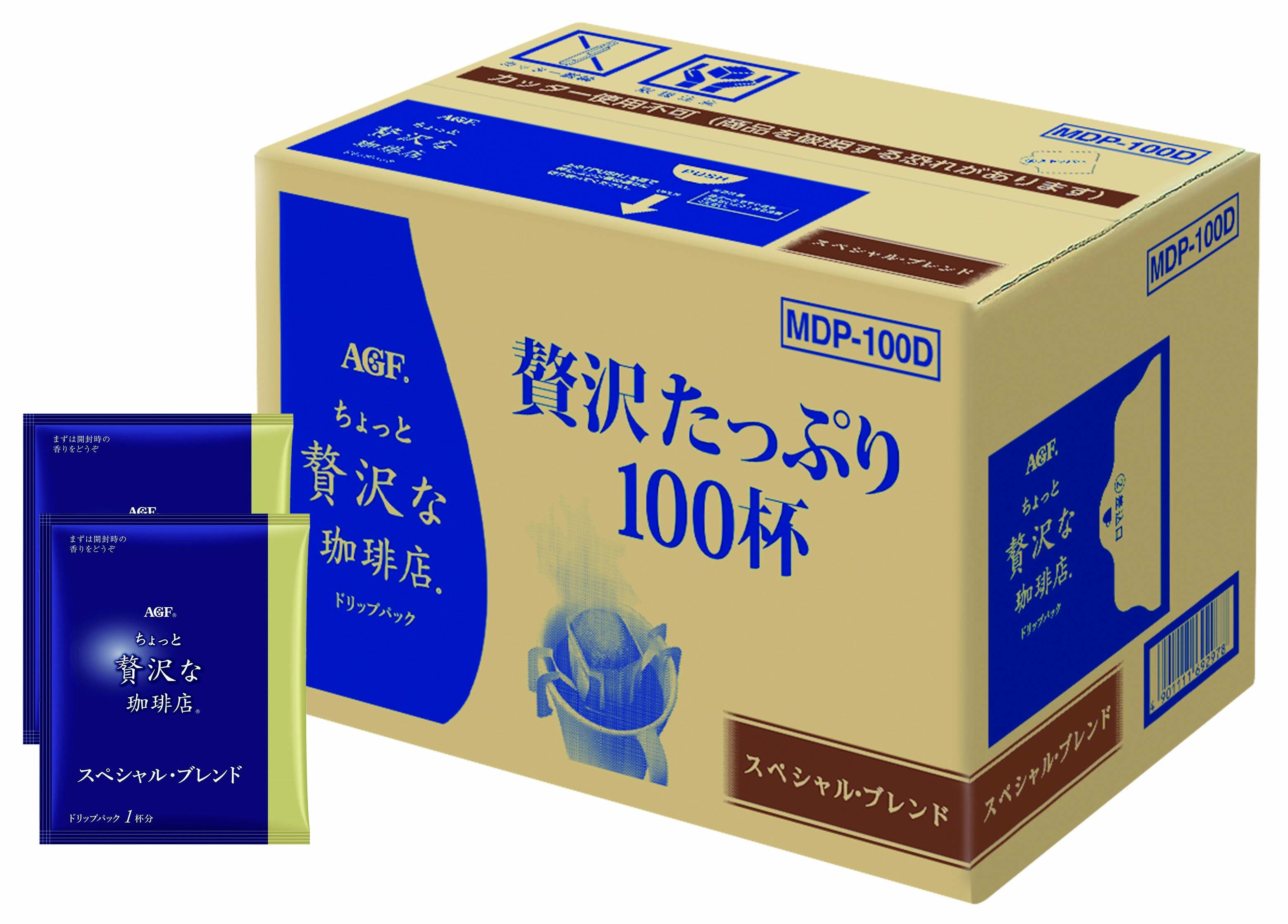 【セット購入は送料割引あり】 AGF?「ちょっと贅沢な珈琲店?」ドリップパック　スペシャル・ブレンド