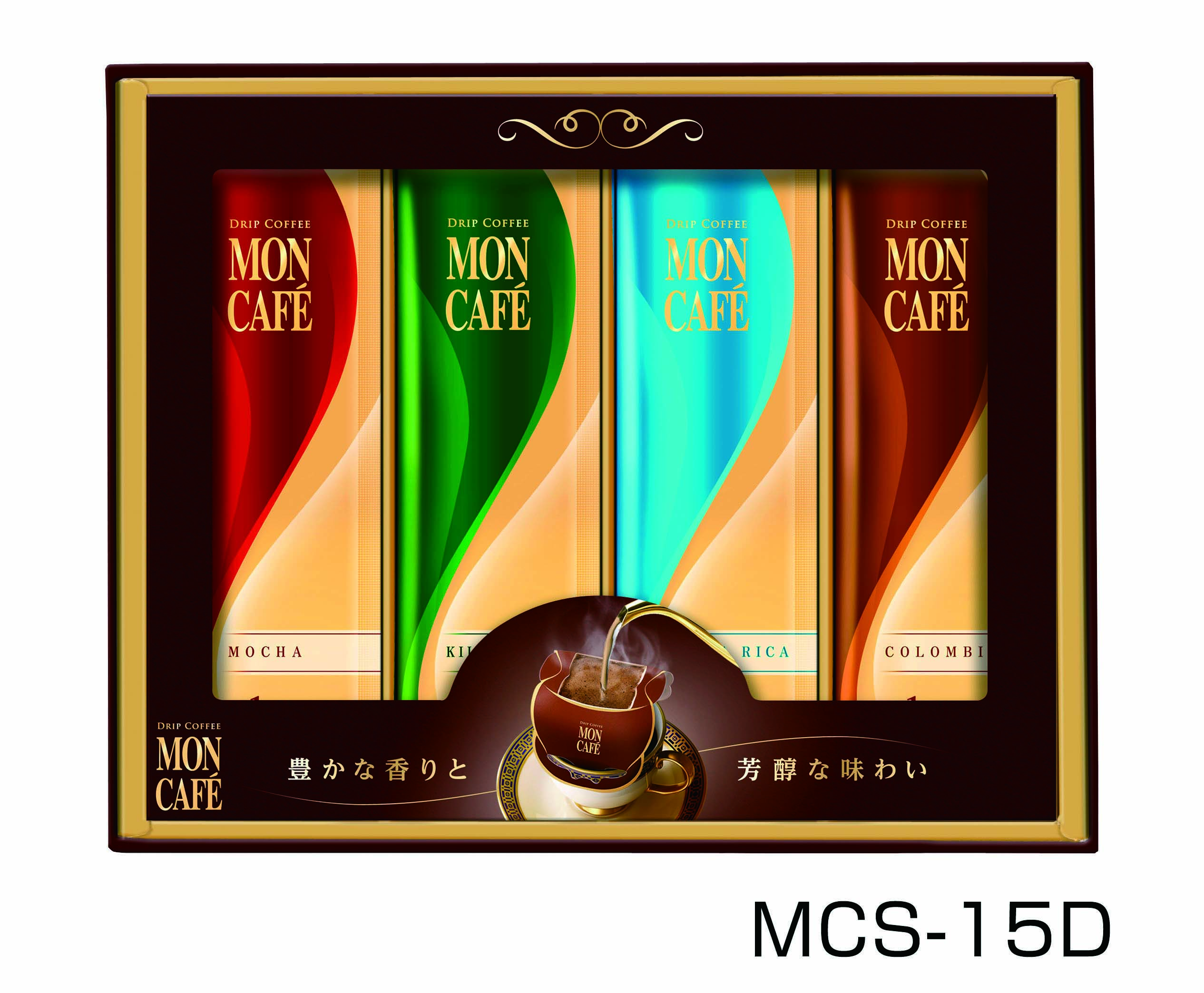 【セット購入は送料割引あり】 ドリップコーヒー詰合せ