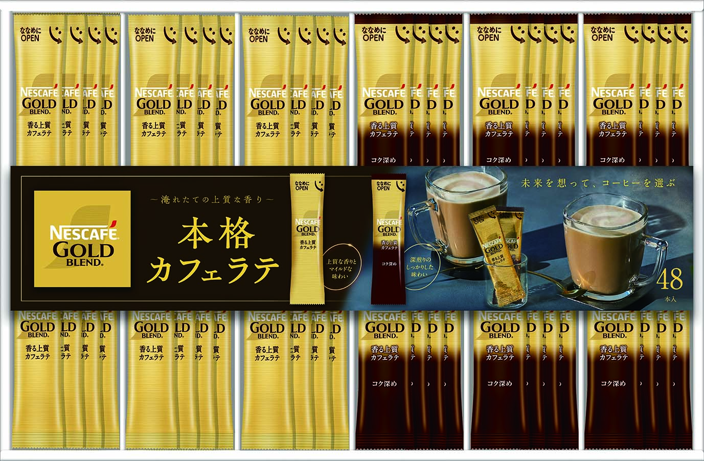 【セット購入は送料割引あり】 ゴールドブレンド プレミアムスティックコーヒー ギフトセット