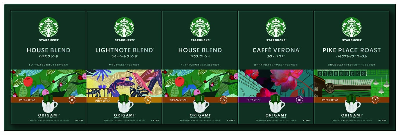 【セット購入は送料割引あり】 オリガミ? パーソナルドリップ? コーヒーギフト