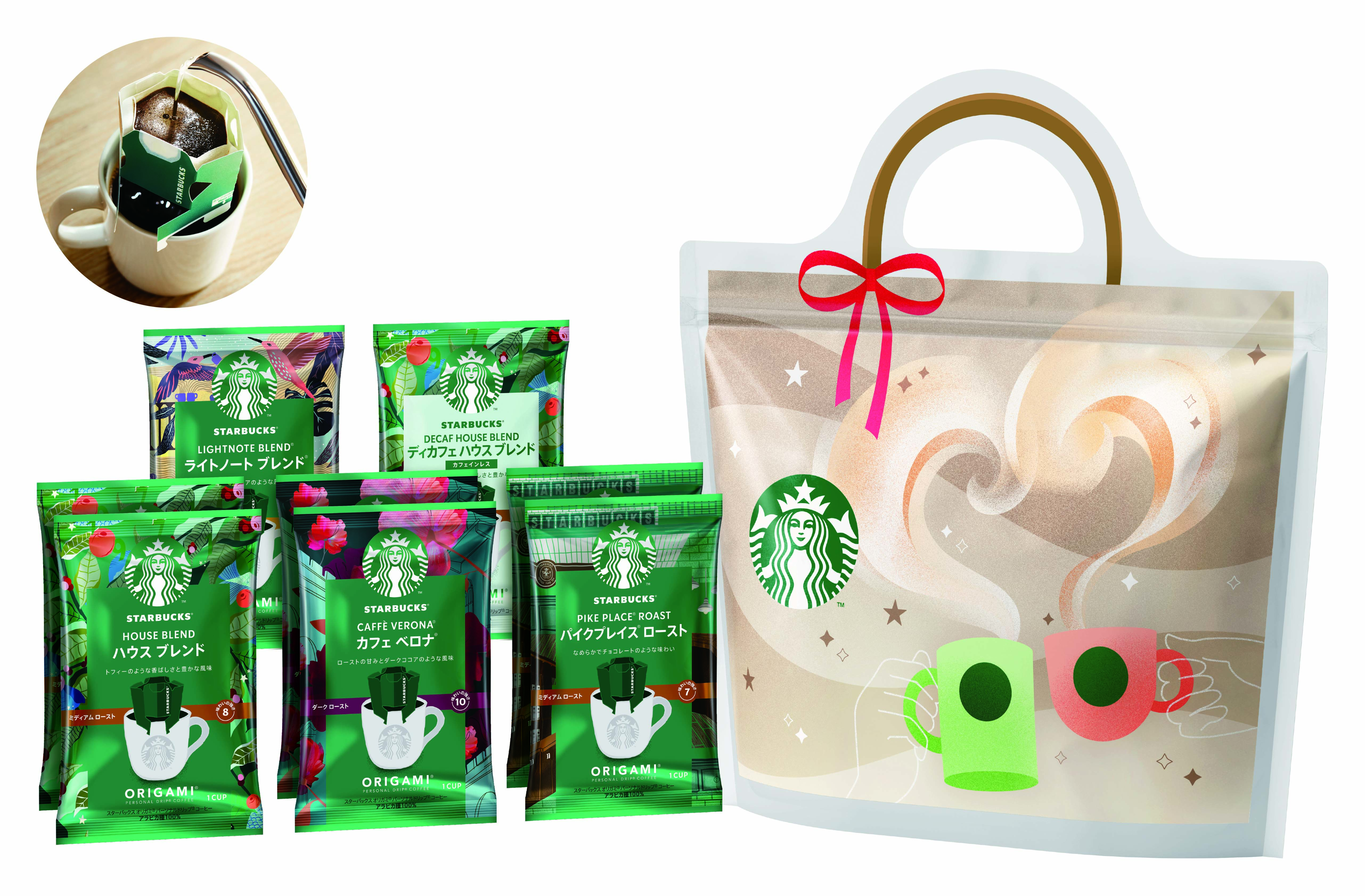 【セット購入は送料割引あり】 スターバックス オリガミ? Thank you!ギフト