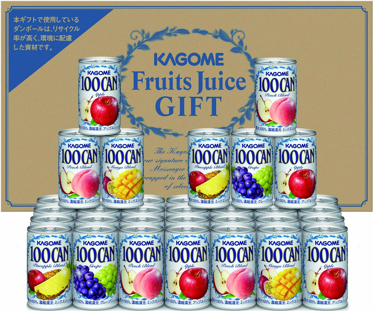 【セット購入は送料割引あり】 フルーツジュースギフト