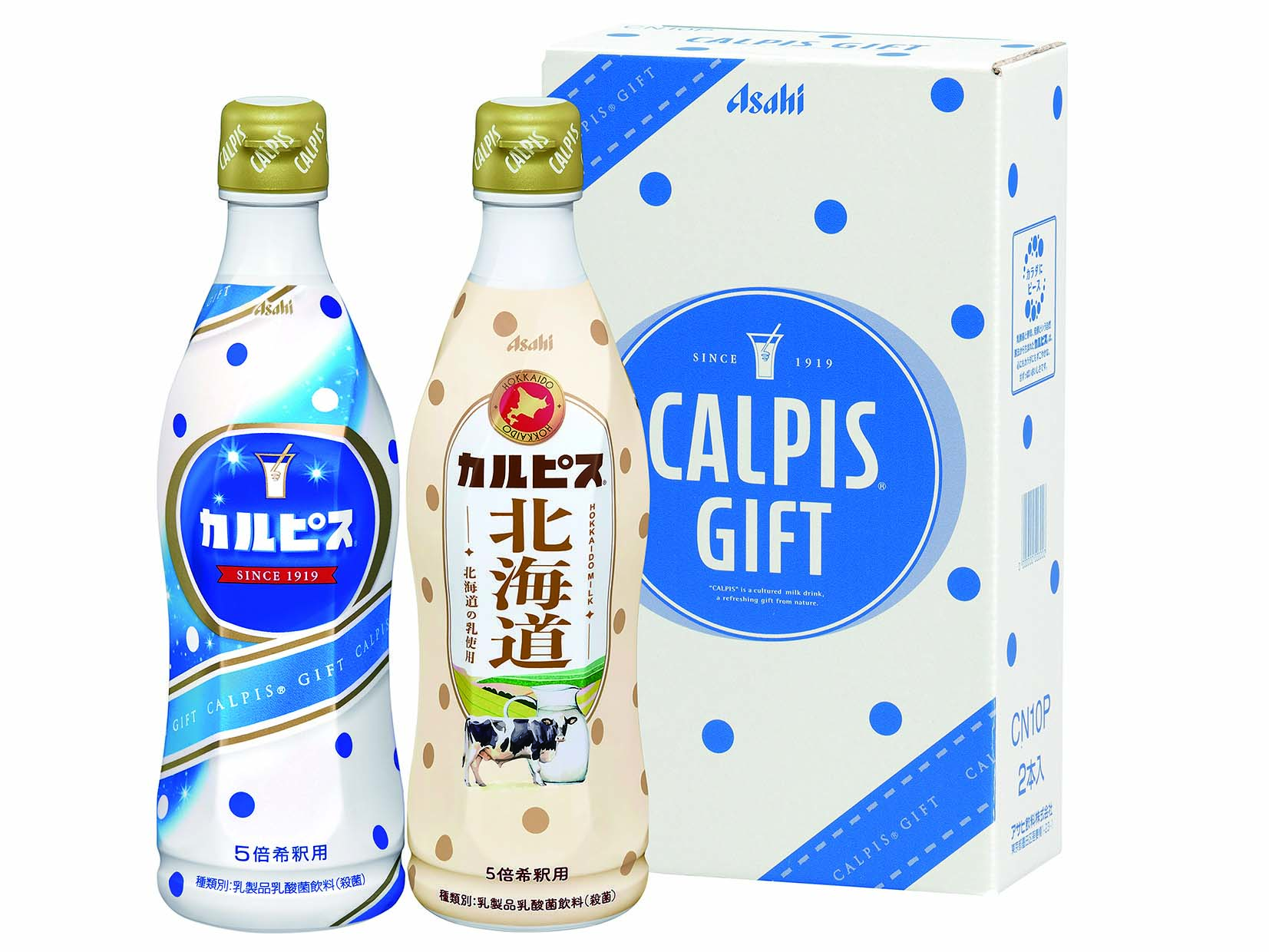 【セット購入は送料割引あり】 「カルピス」ギフト
