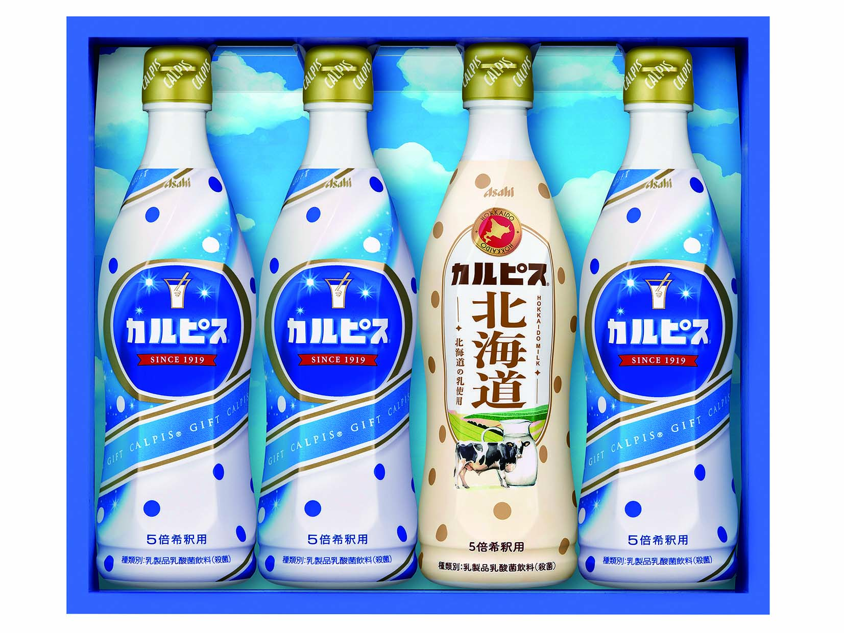 【セット購入は送料割引あり】 「カルピス」ギフト