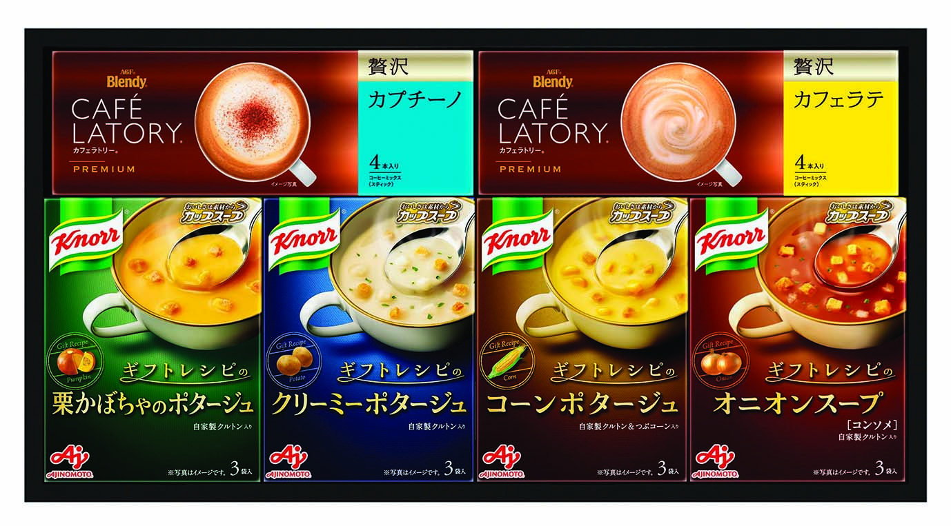 【セット購入は送料割引あり】 〈ギフトレシピ〉「クノール?」スープ＆コーヒーギフト