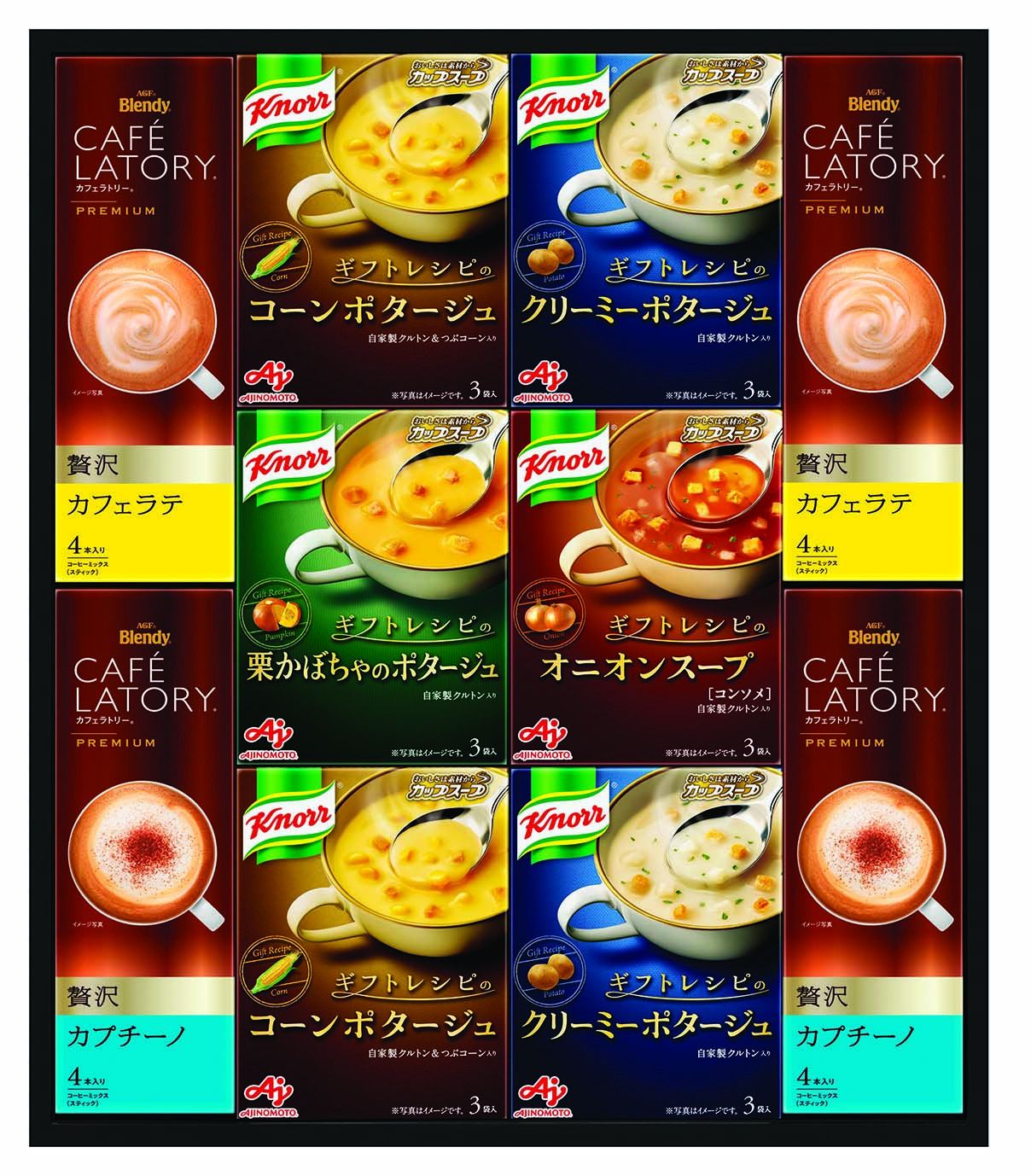 【セット購入は送料割引あり】 〈ギフトレシピ〉「クノール?」スープ＆コーヒーギフト