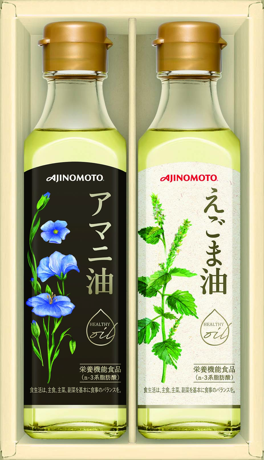 【セット購入は送料割引あり】 えごま油＆アマニ油ギフト