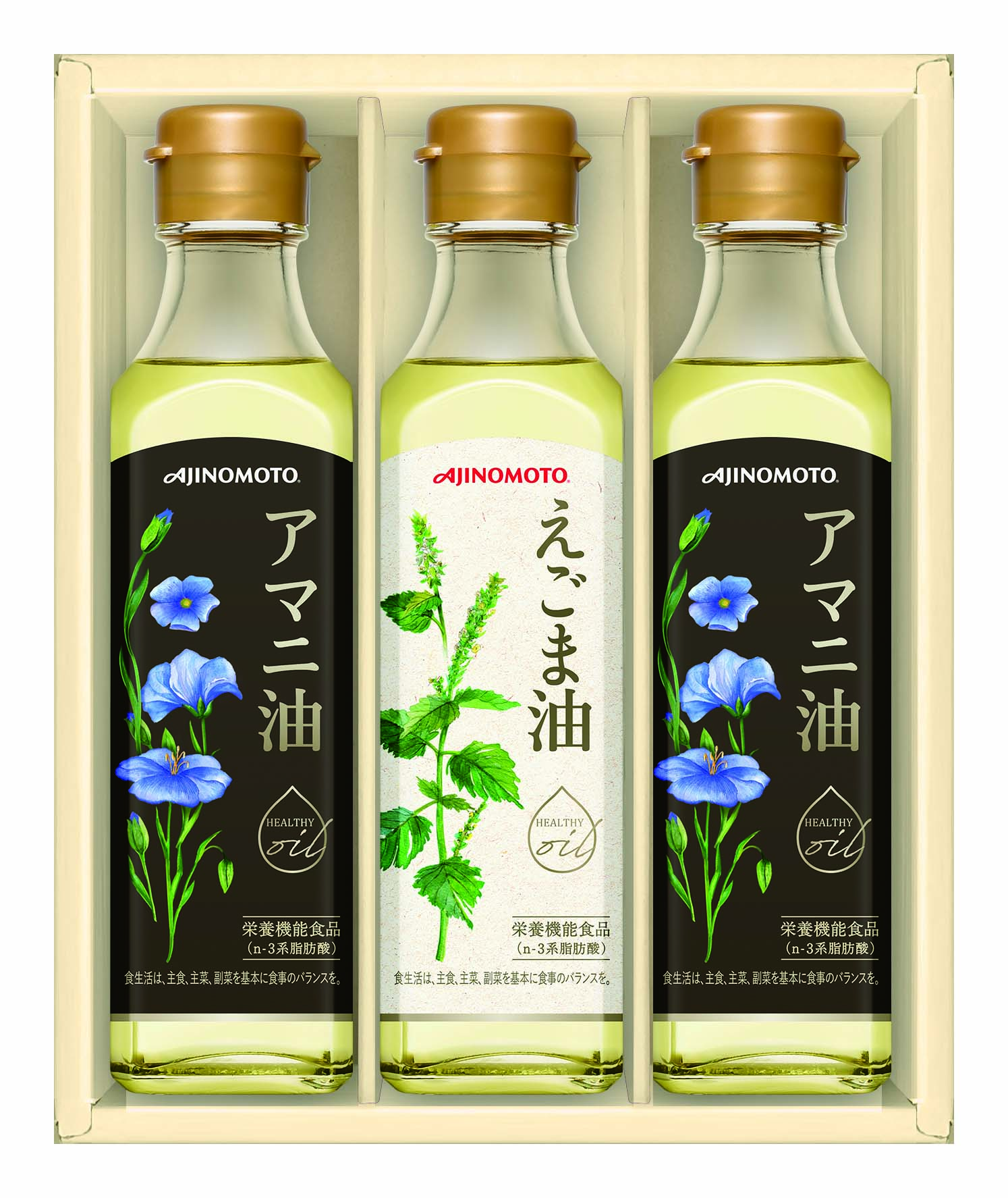 【セット購入は送料割引あり】 えごま油＆アマニ油ギフト