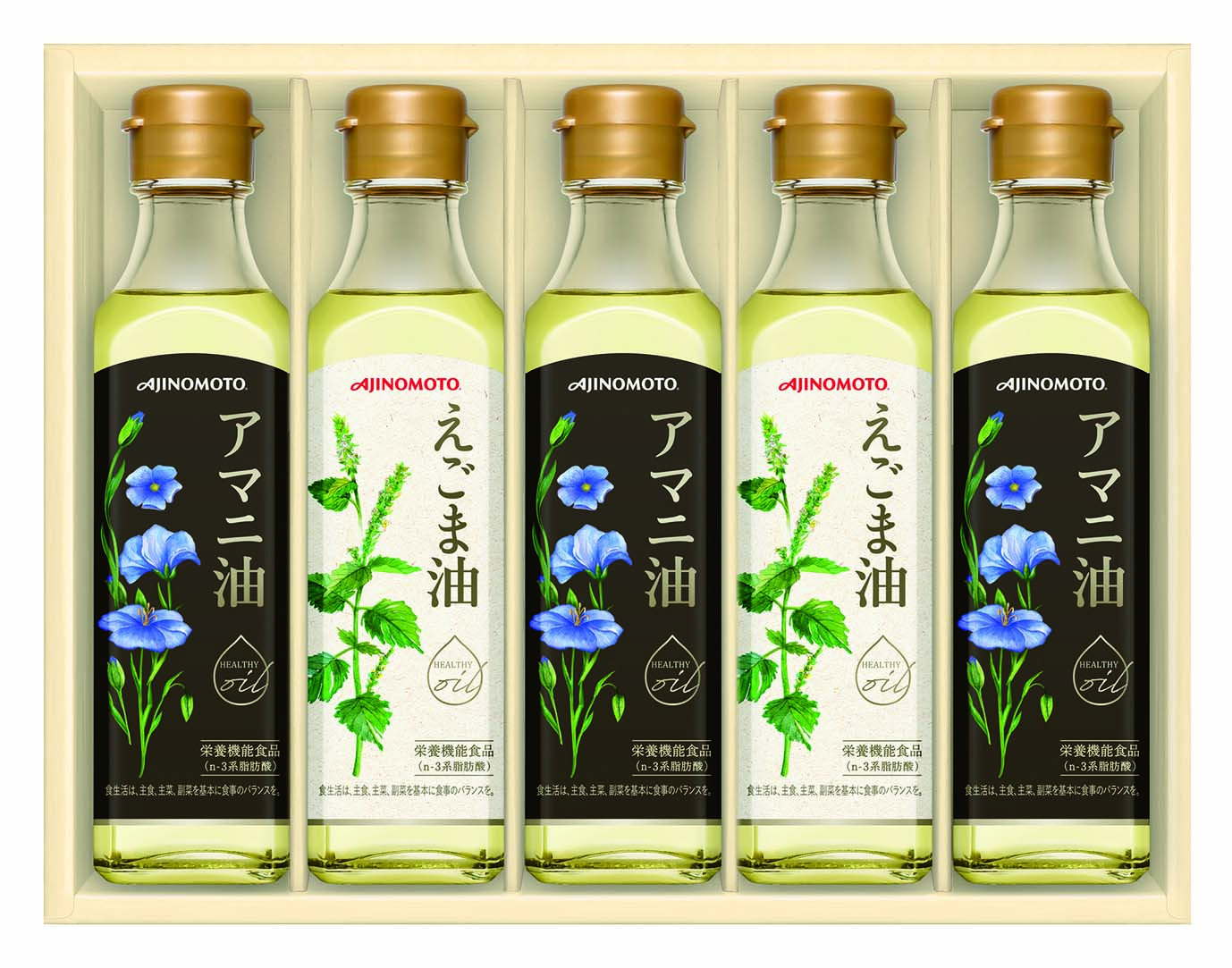 【セット購入は送料割引あり】 えごま油＆アマニ油ギフト