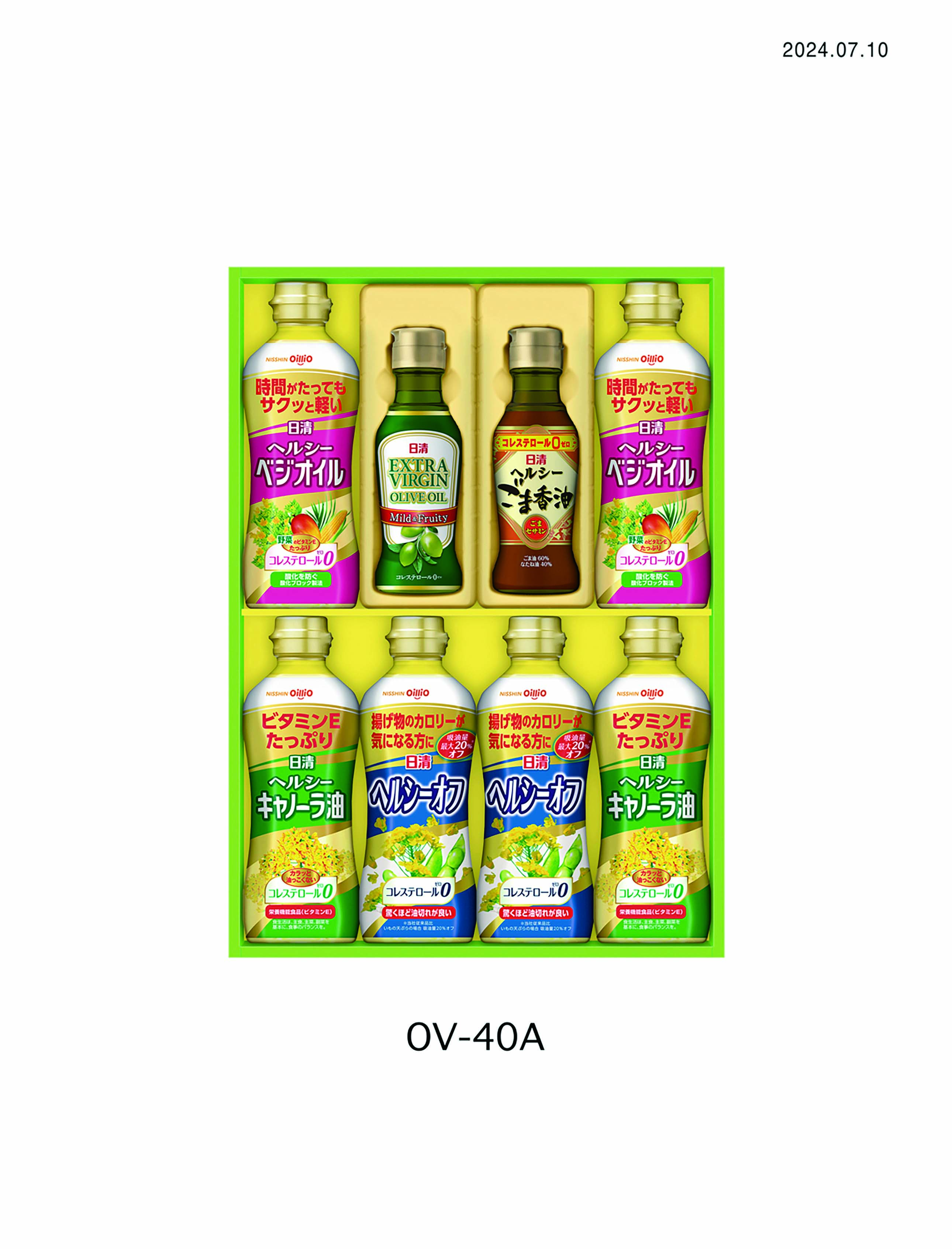 【セット購入は送料割引あり】 日清バラエティオイルギフト