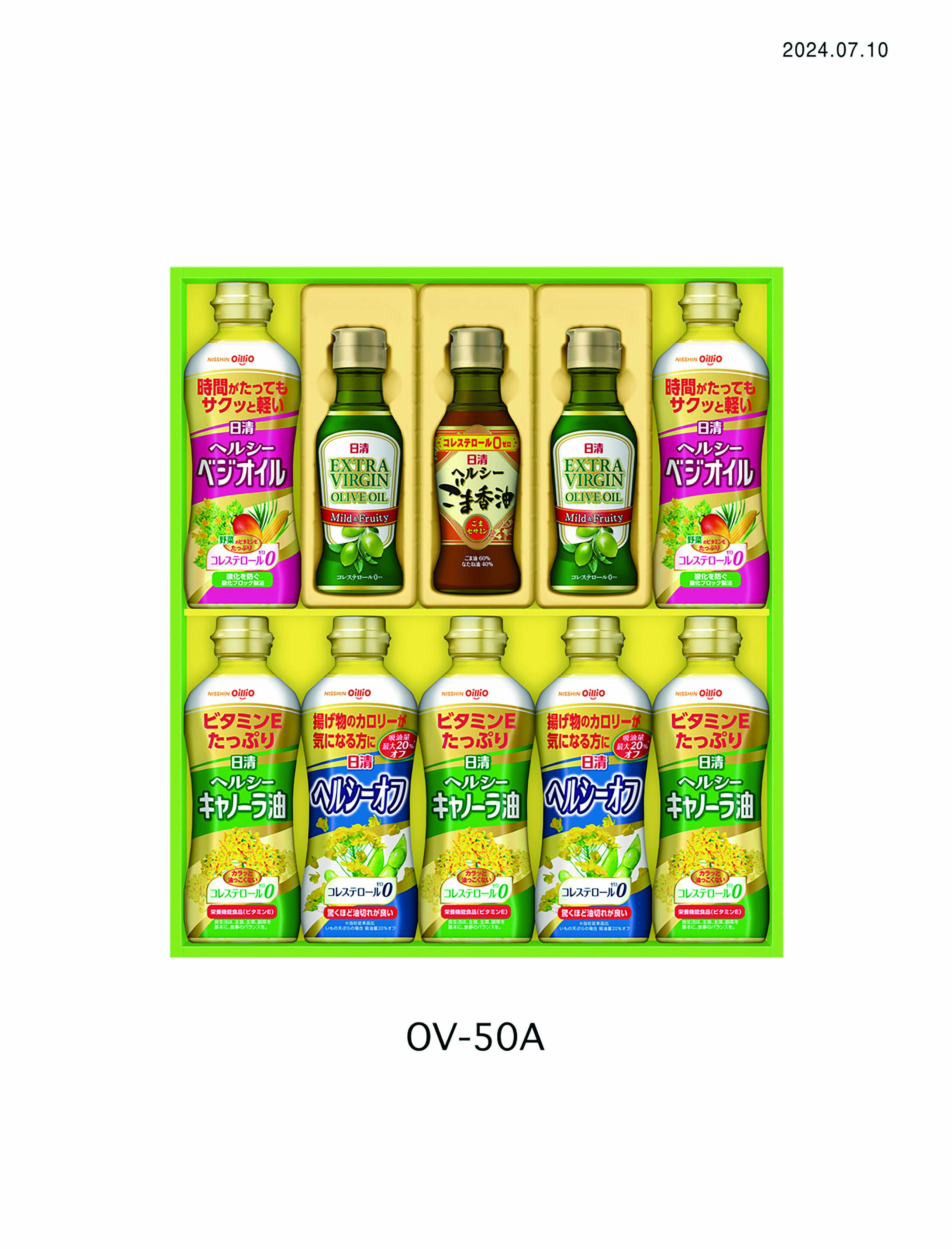 【セット購入は送料割引あり】 日清バラエティオイルギフト