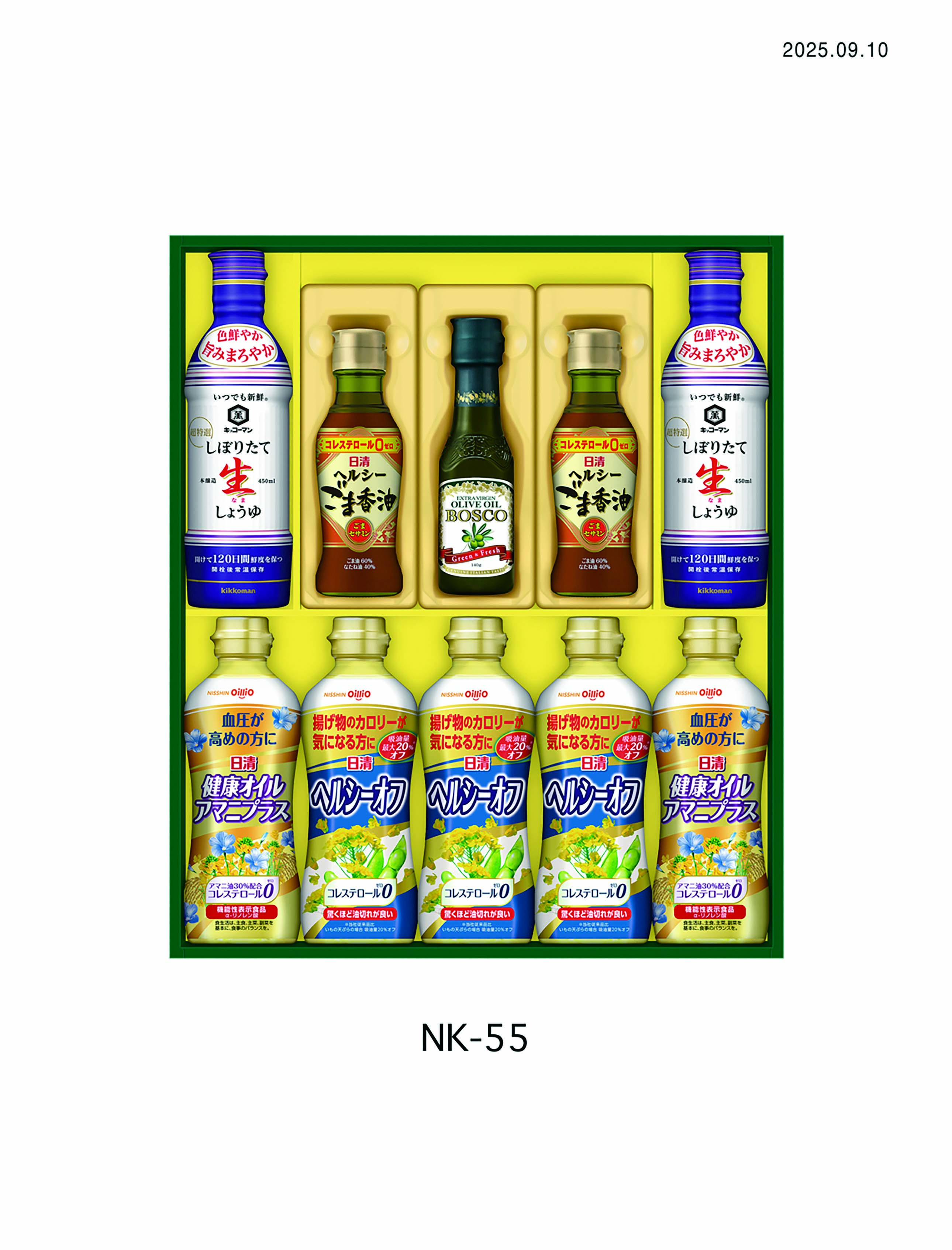 【セット購入は送料割引あり】 日清バラエティオイル＆キッコーマンしぼりたて生しょうゆギフト