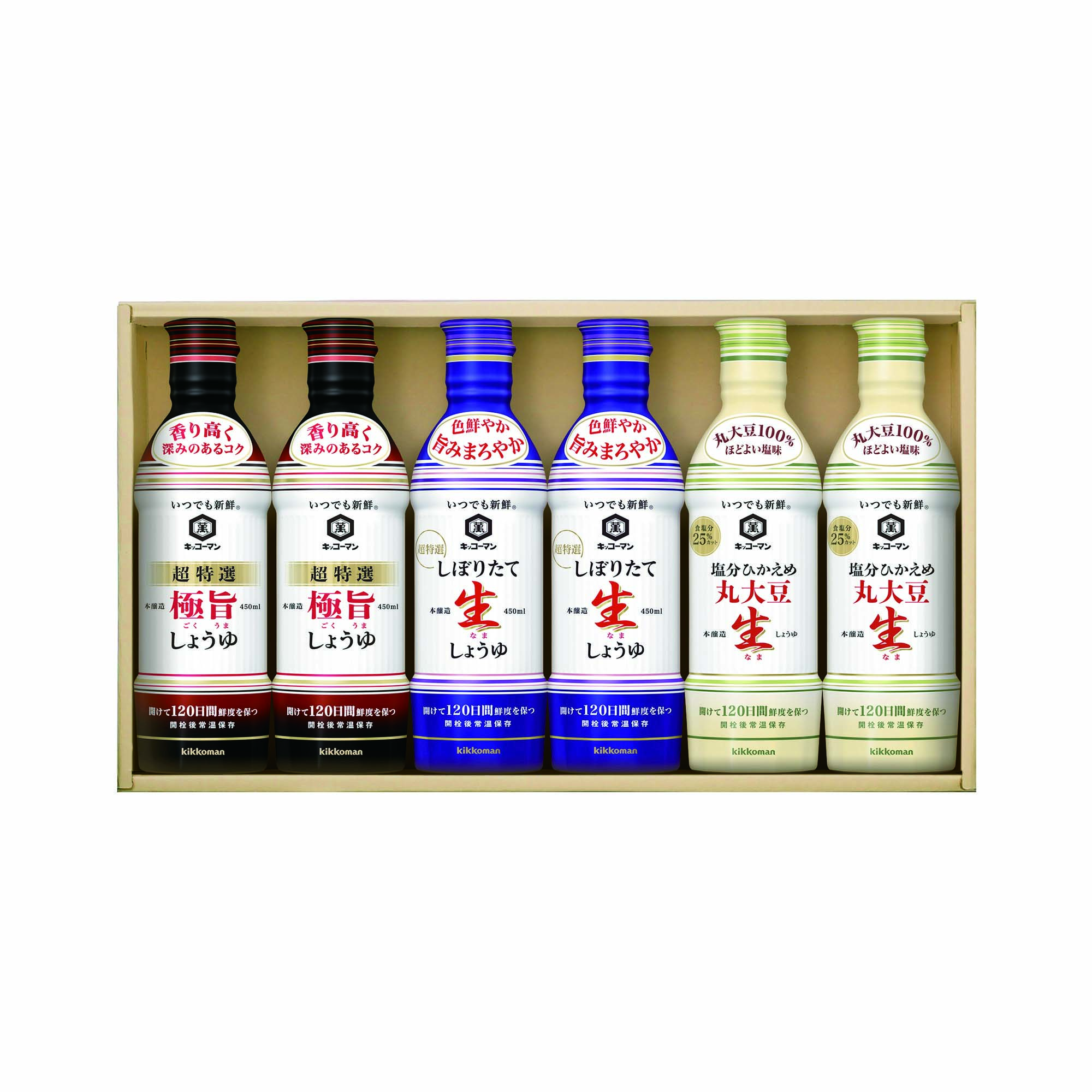 【セット購入は送料割引あり】 いつでも新鮮ギフトセット