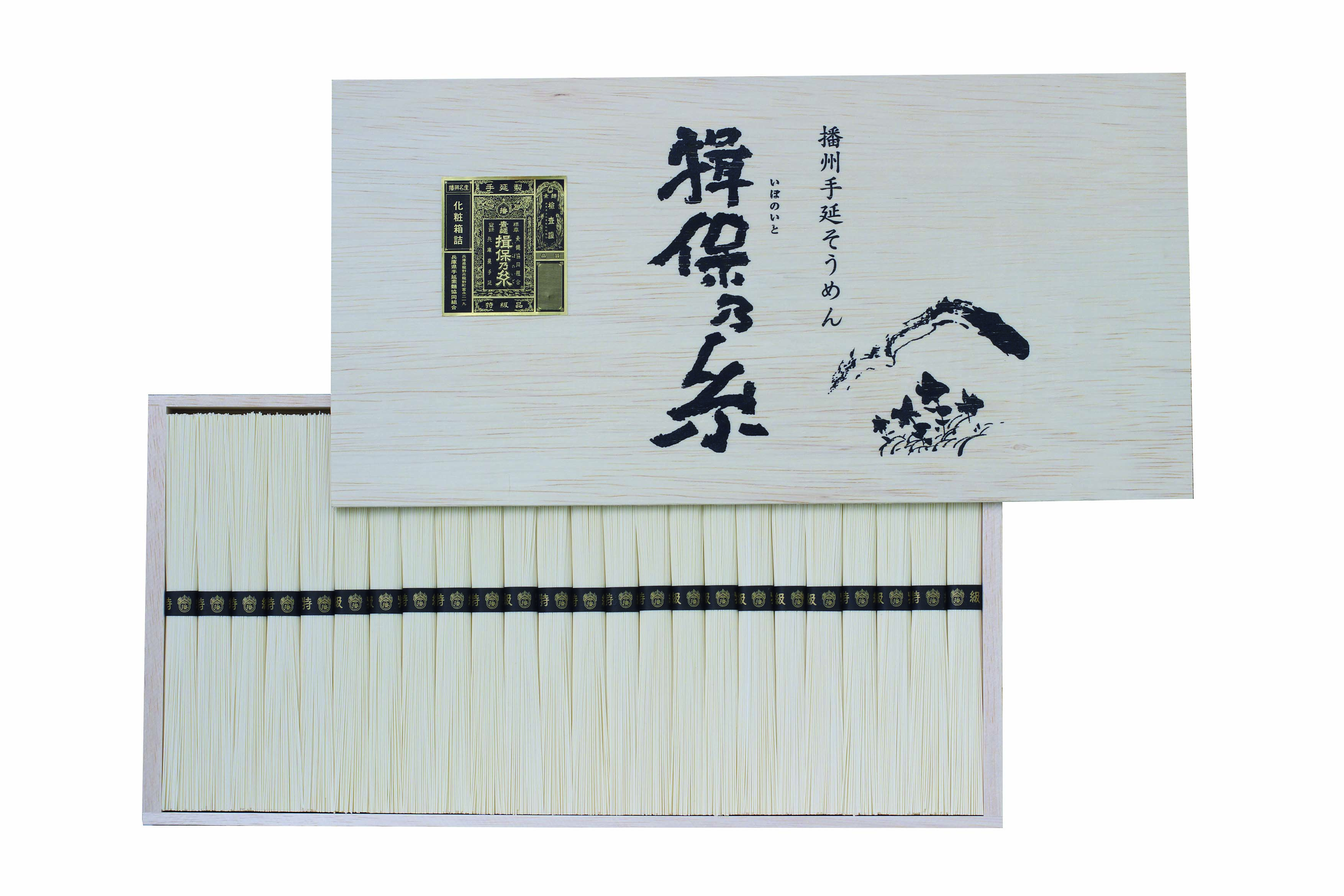 【セット購入は送料割引あり】 揖保乃糸　特級品　２４束