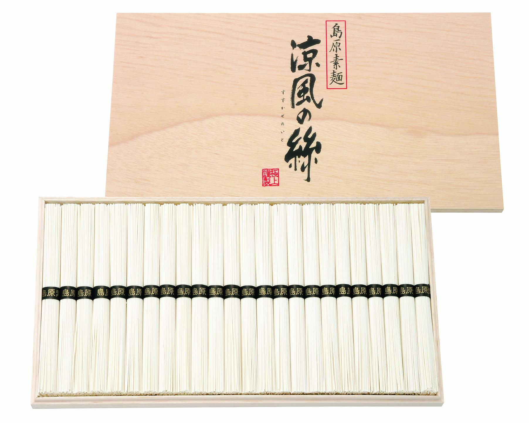 【セット購入は送料割引あり】 島原そうめん　２４束