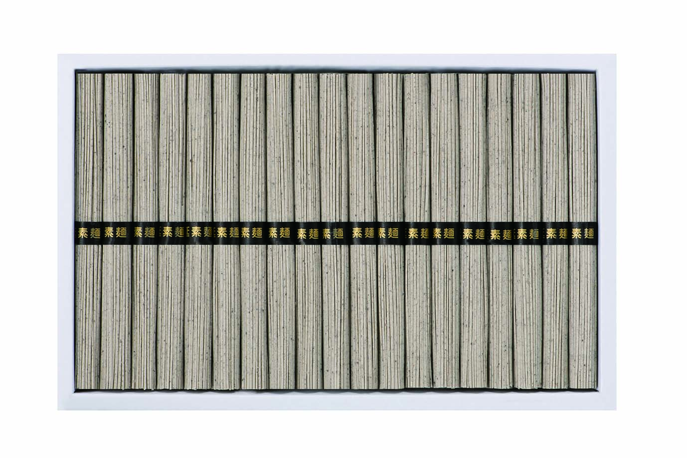 【セット購入は送料割引あり】 黒胡麻そうめん