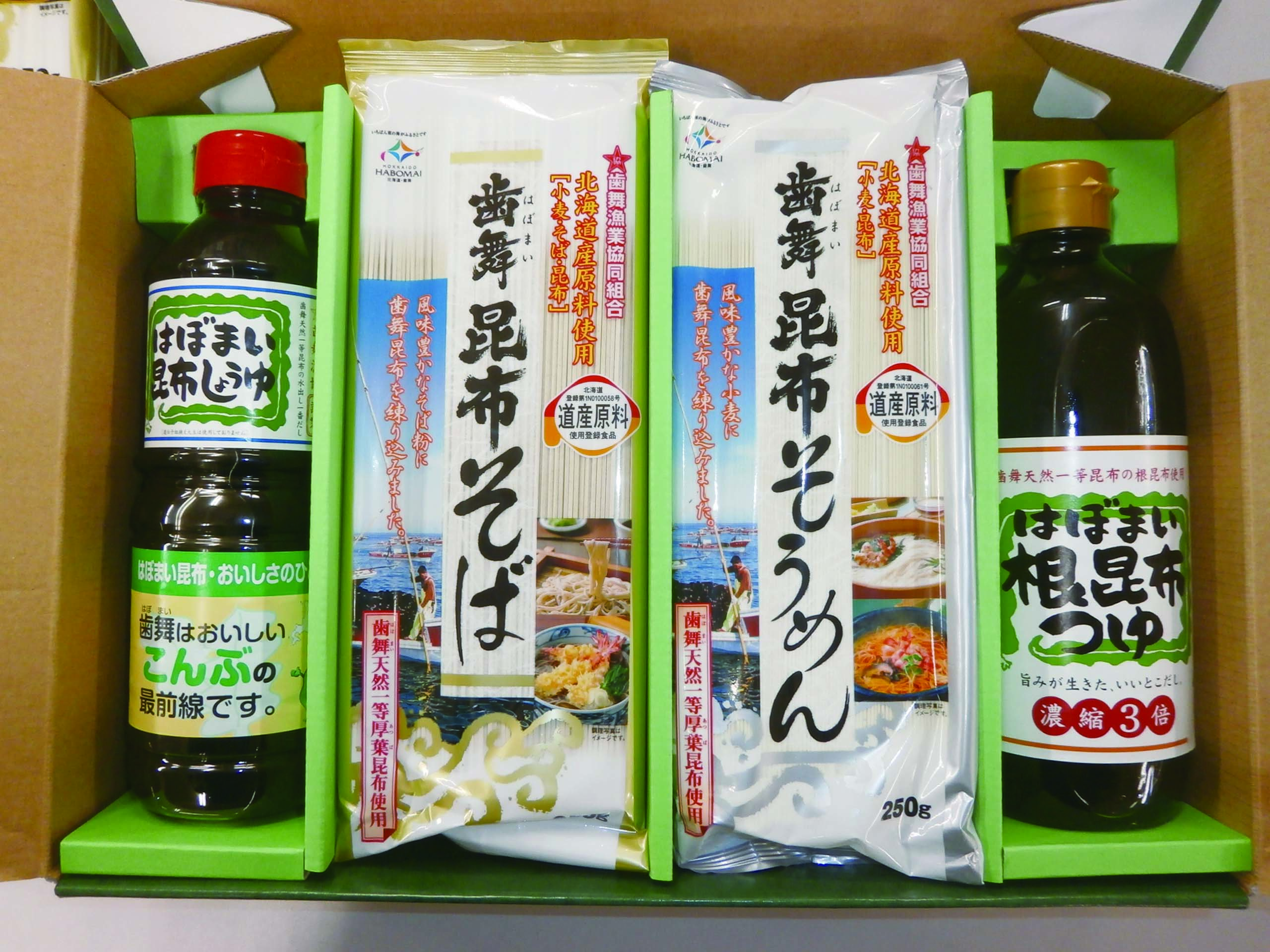 【セット購入は送料割引あり】 乾麺・調味料セット