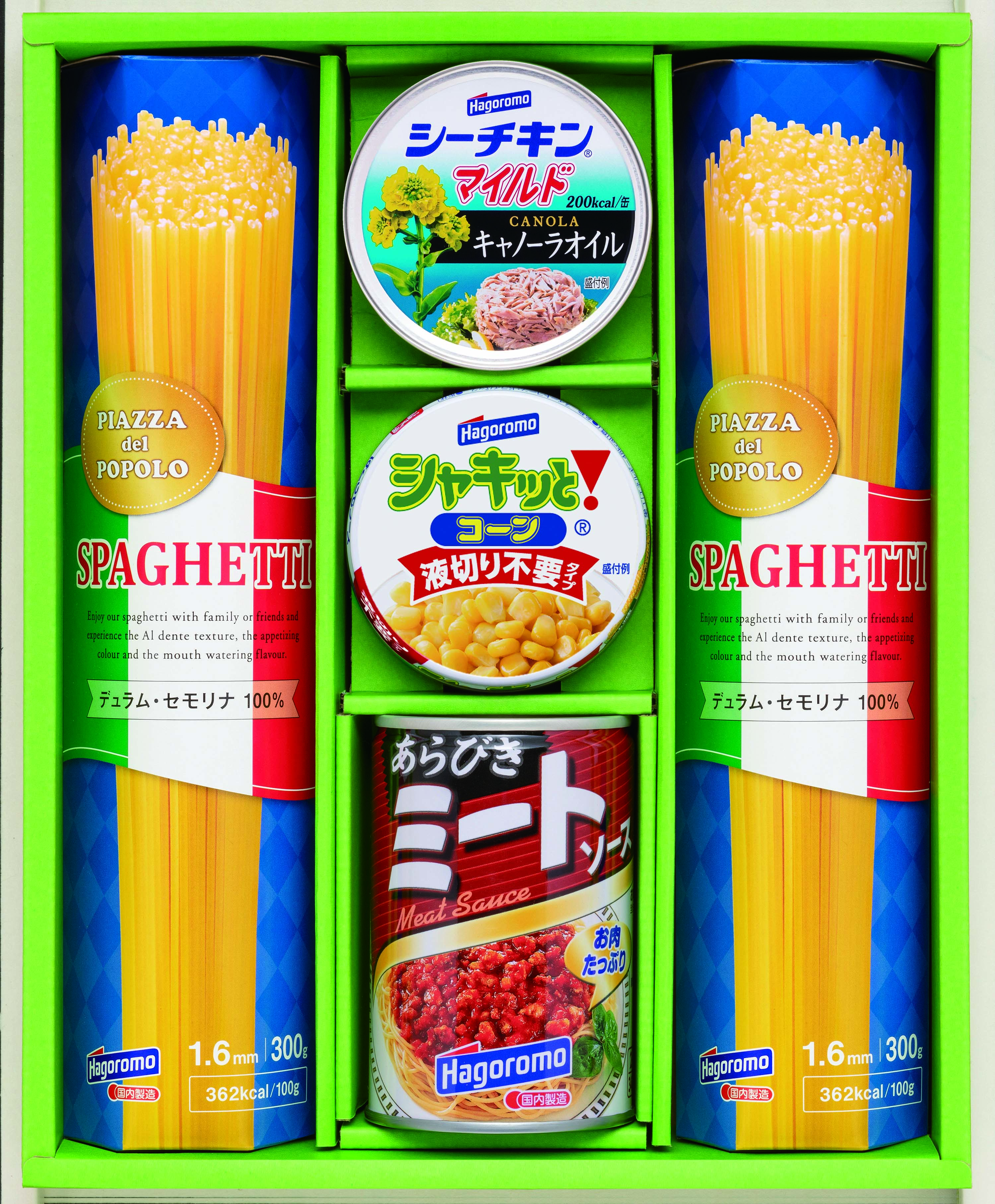 【セット購入は送料割引あり】 バラエティパスタギフト
