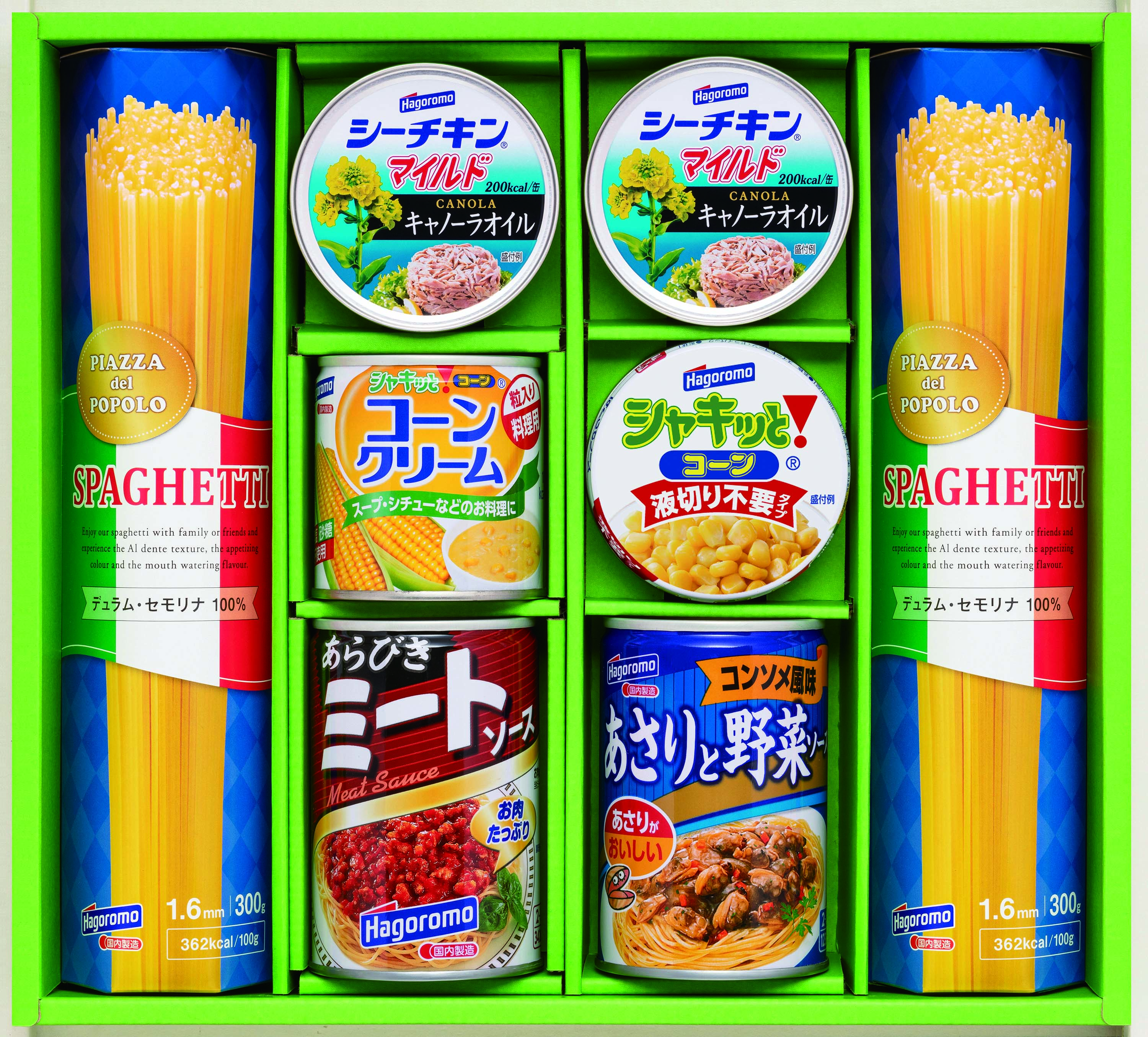 【セット購入は送料割引あり】 バラエティパスタギフト