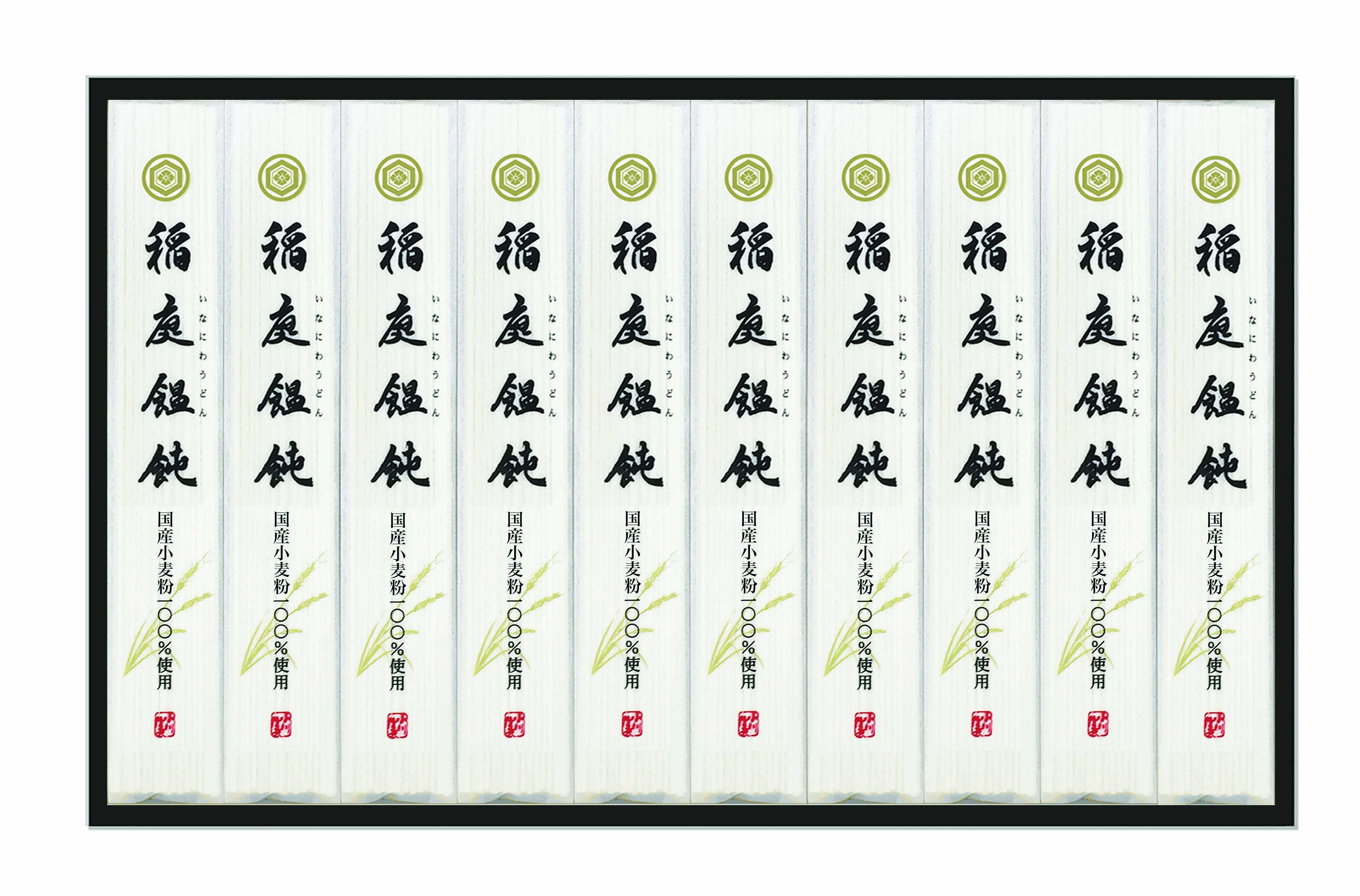 【セット購入は送料割引あり】 北海道産小麦粉１００％使用稲庭うどんギフト