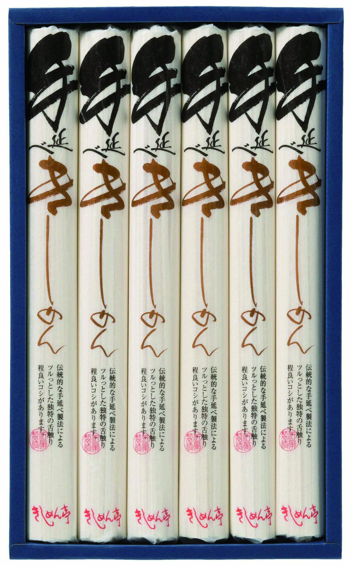 【セット購入は送料割引あり】 手延べきしめん