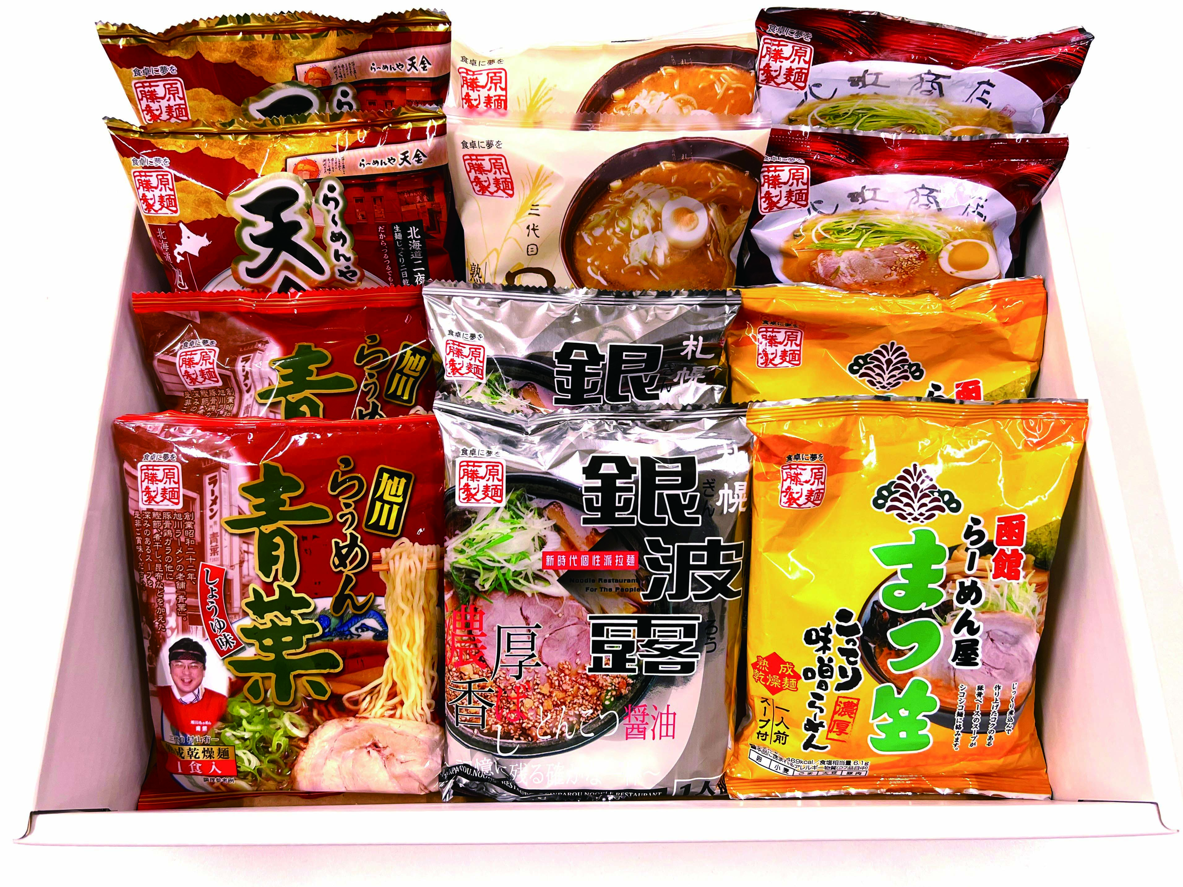 【セット購入は送料割引あり】 北海道繁盛店ラーメンギフト12食