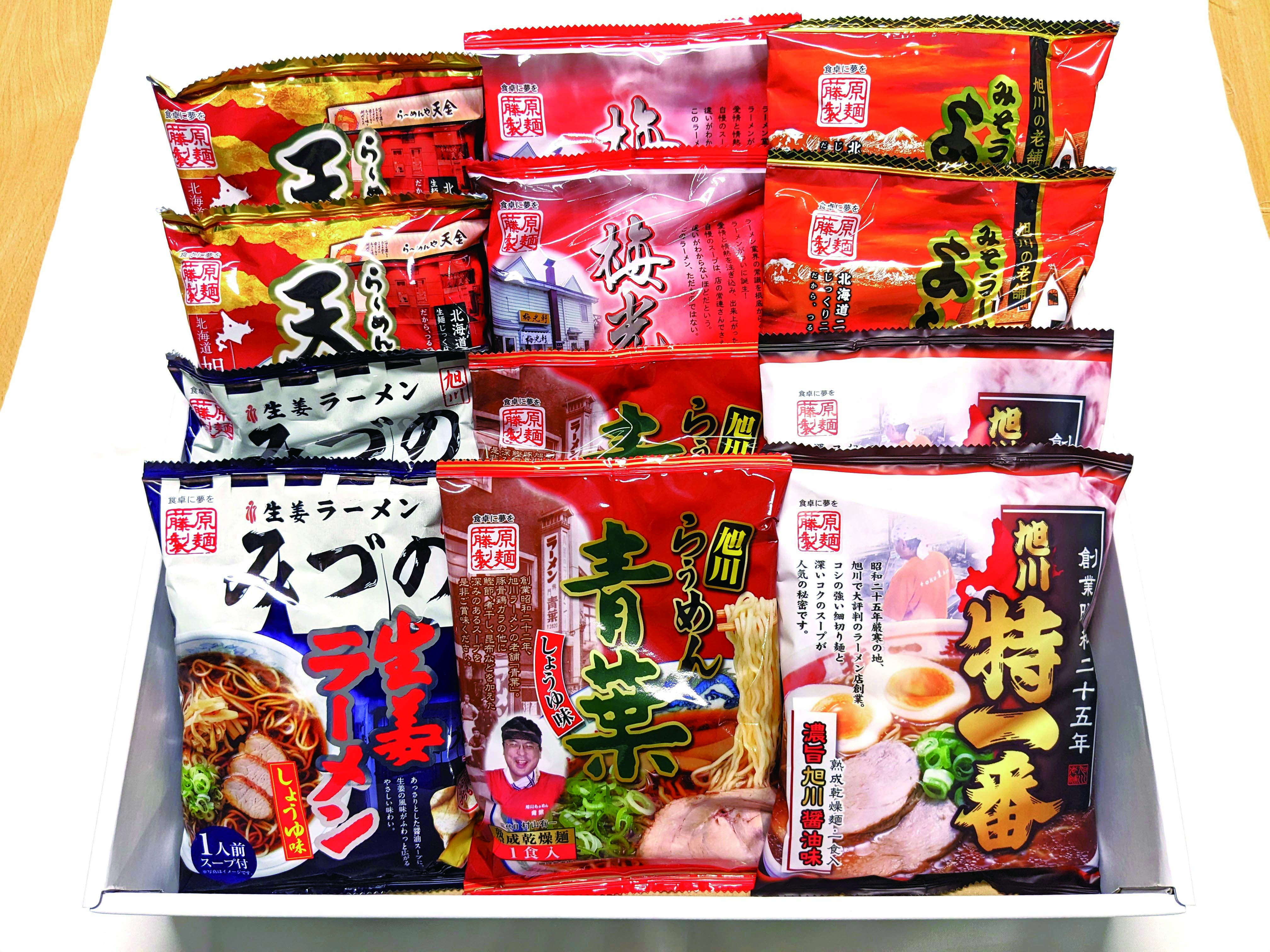 【セット購入は送料割引あり】 旭川繁盛店ラーメンギフト１２食