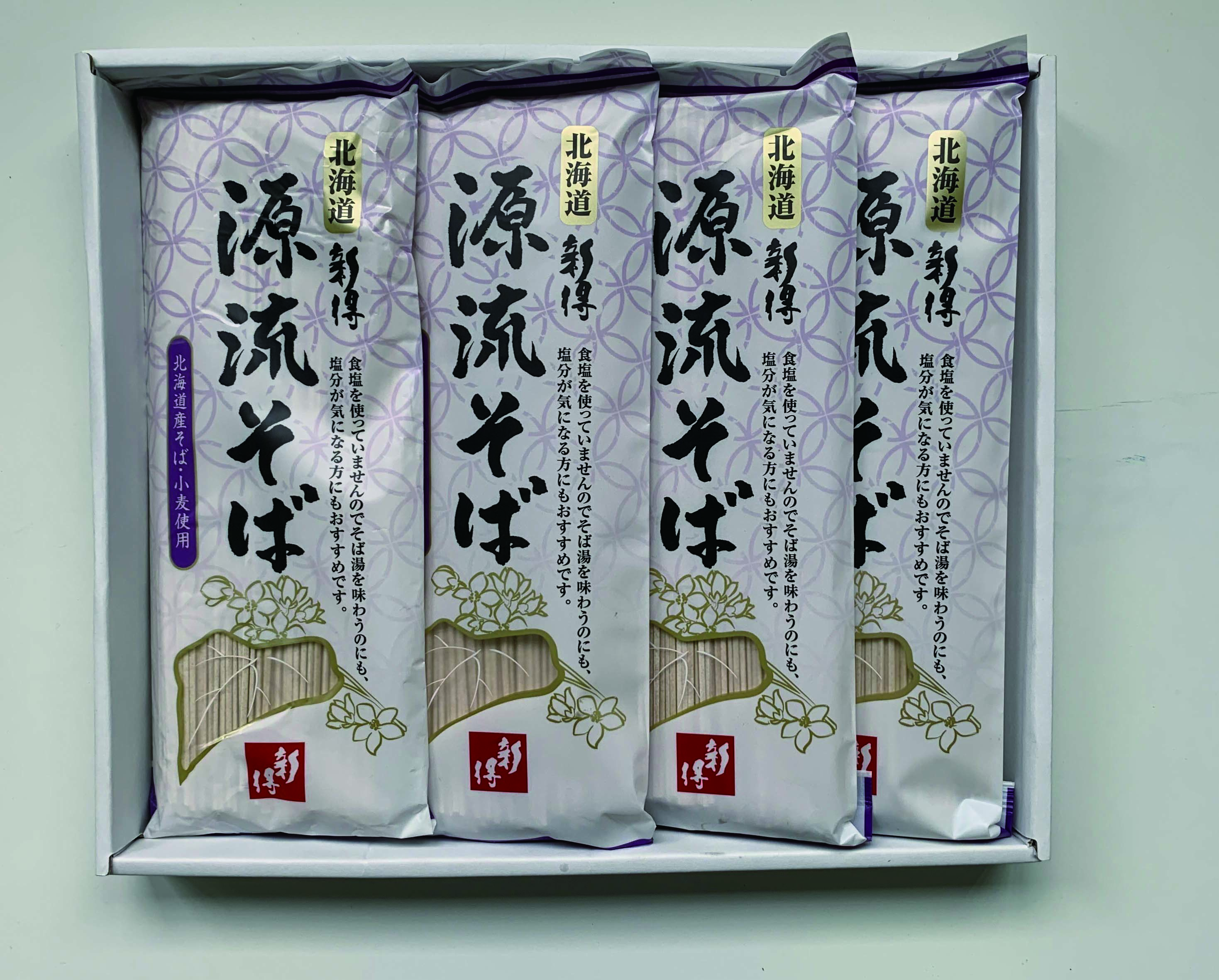 【セット購入は送料割引あり】 乾麺詰合せ