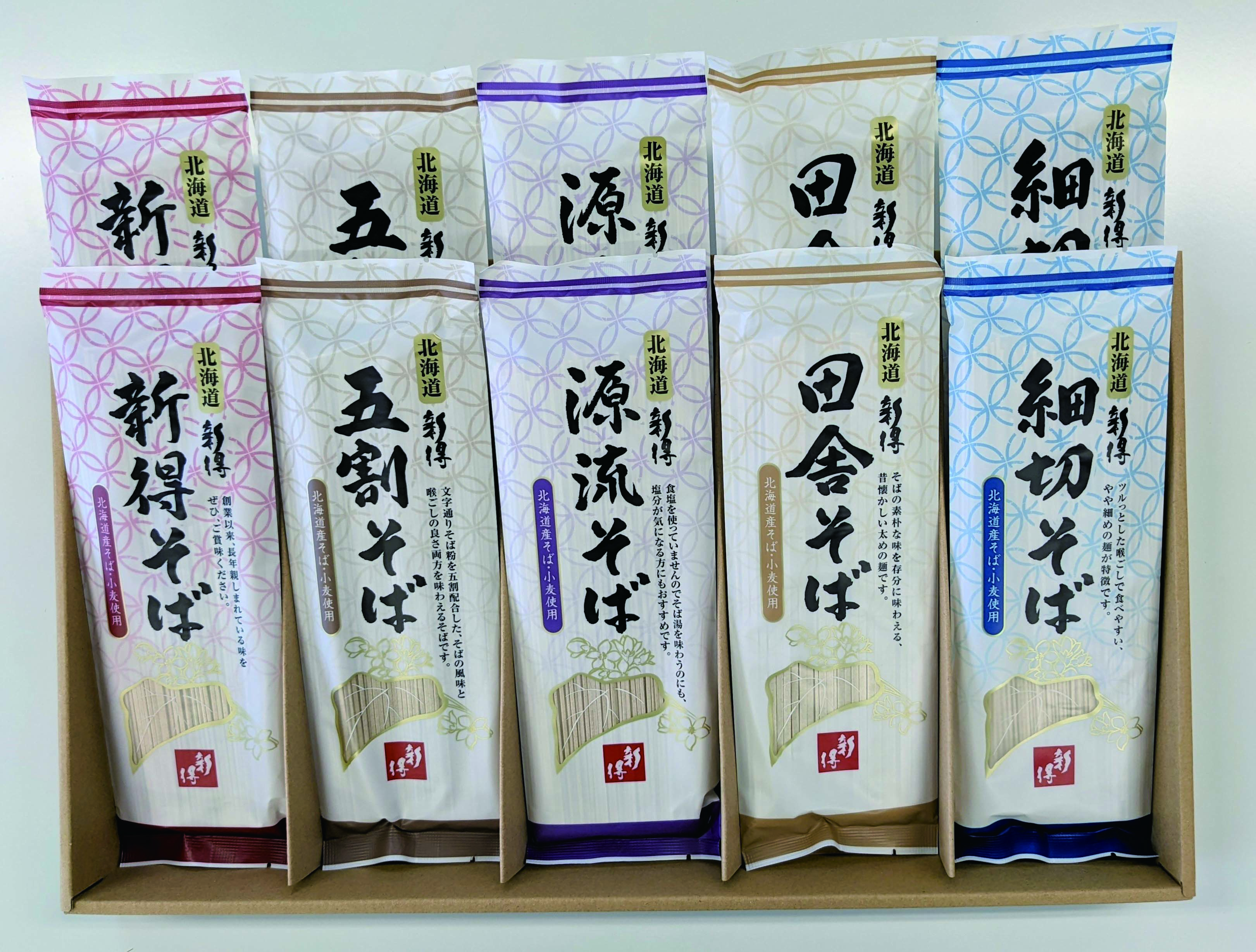 【セット購入は送料割引あり】 乾麺詰合せ