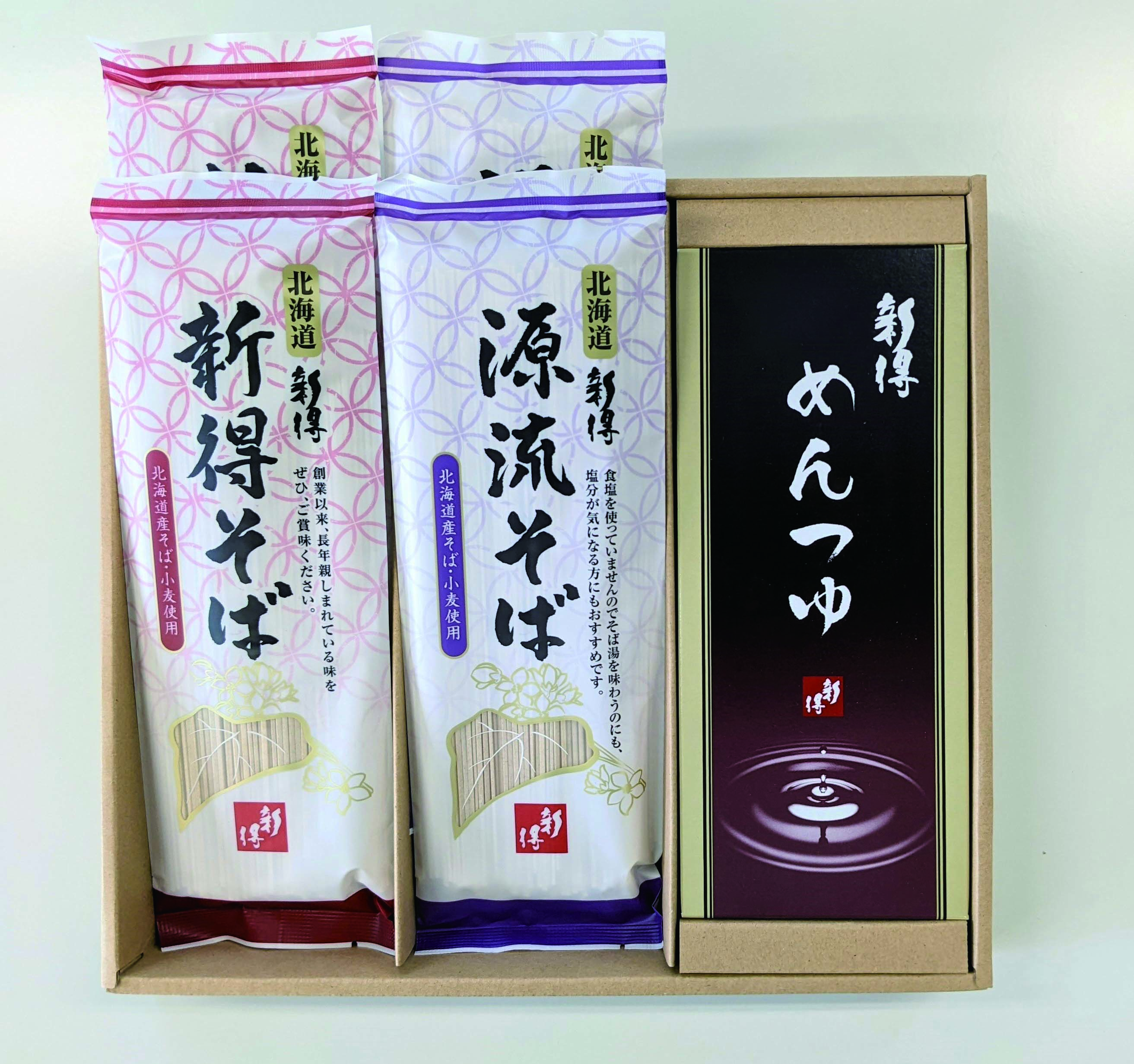 【セット購入は送料割引あり】 乾麺詰合せ