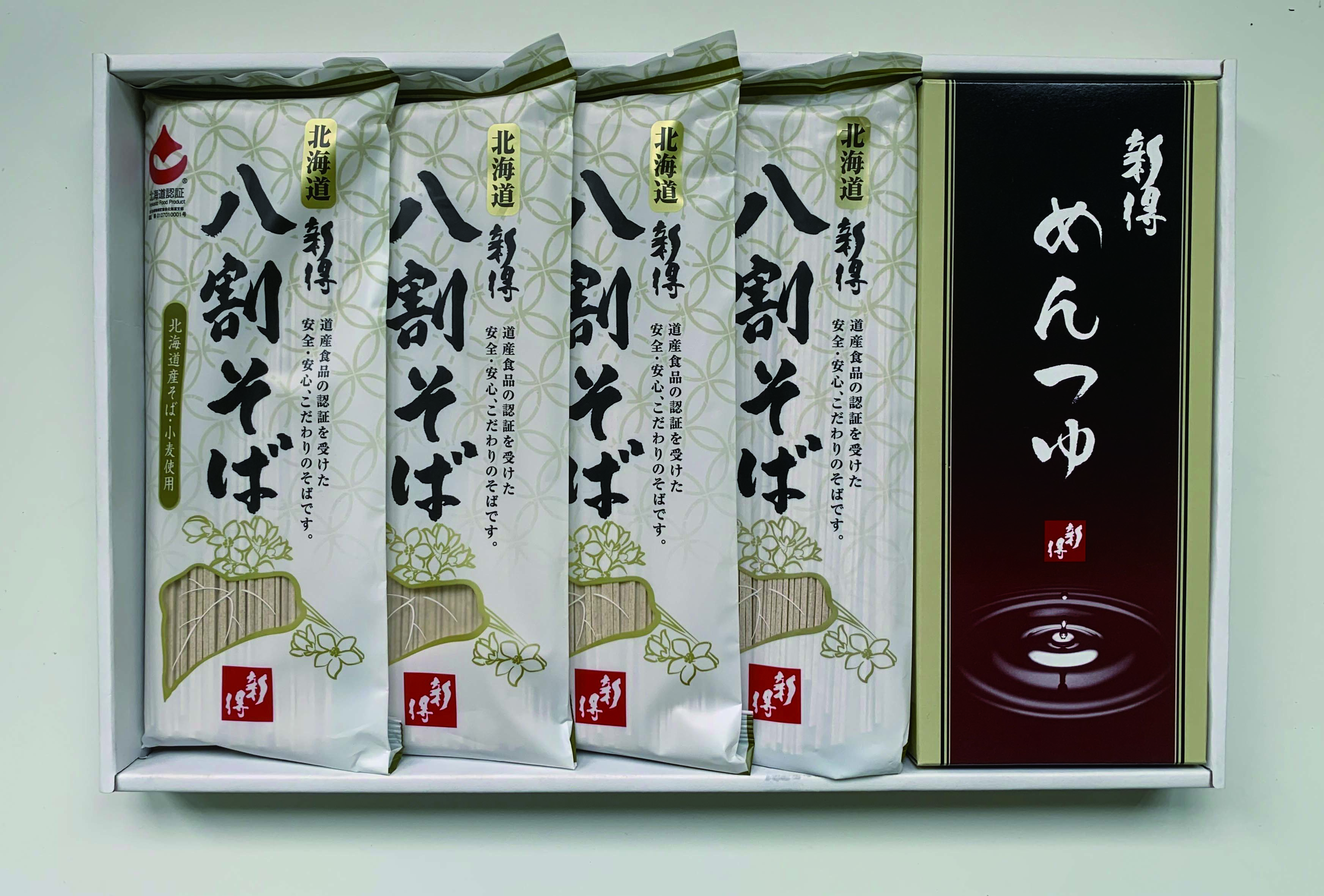 【セット購入は送料割引あり】 乾麺詰合せ