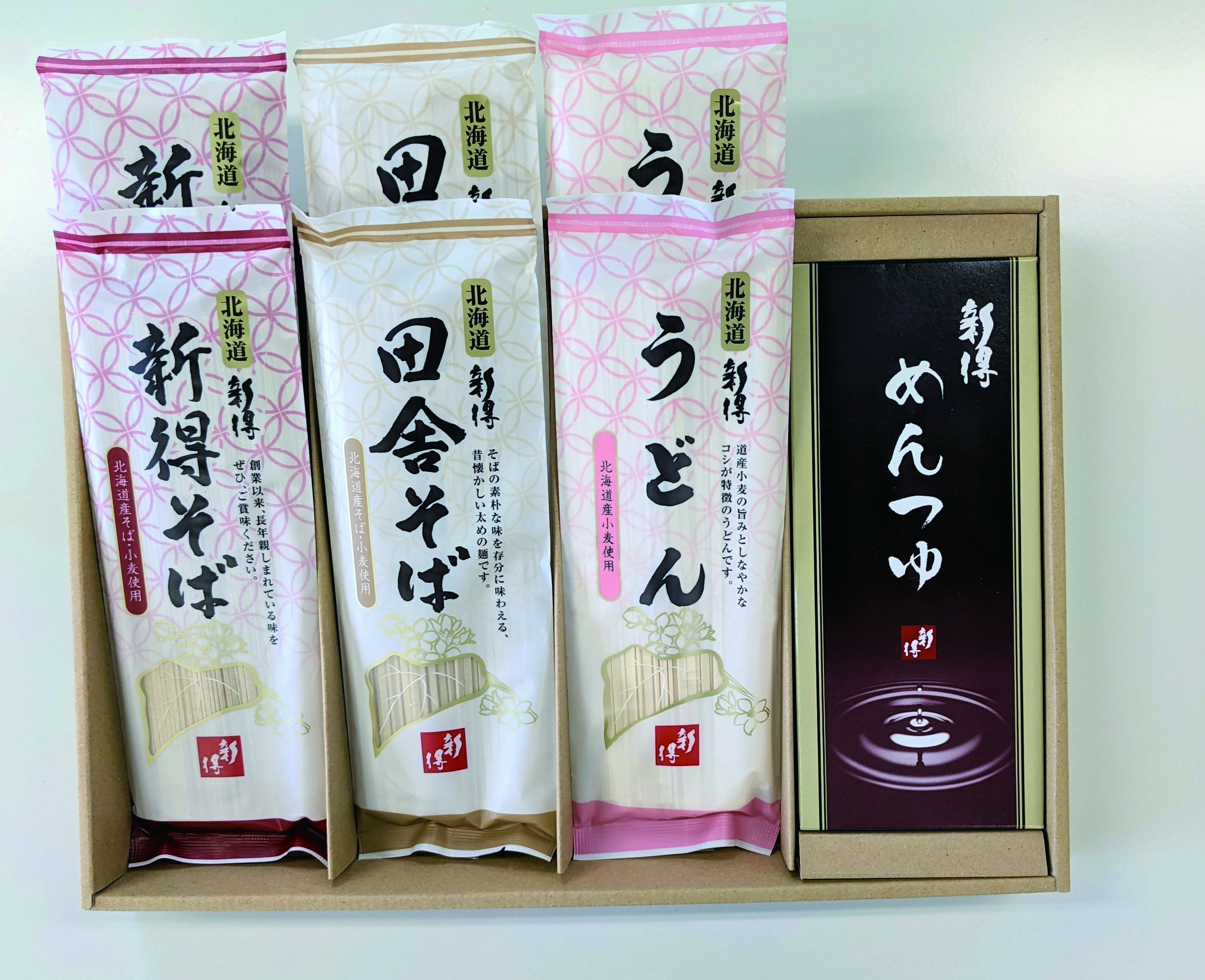 【セット購入は送料割引あり】 乾麺詰合せ