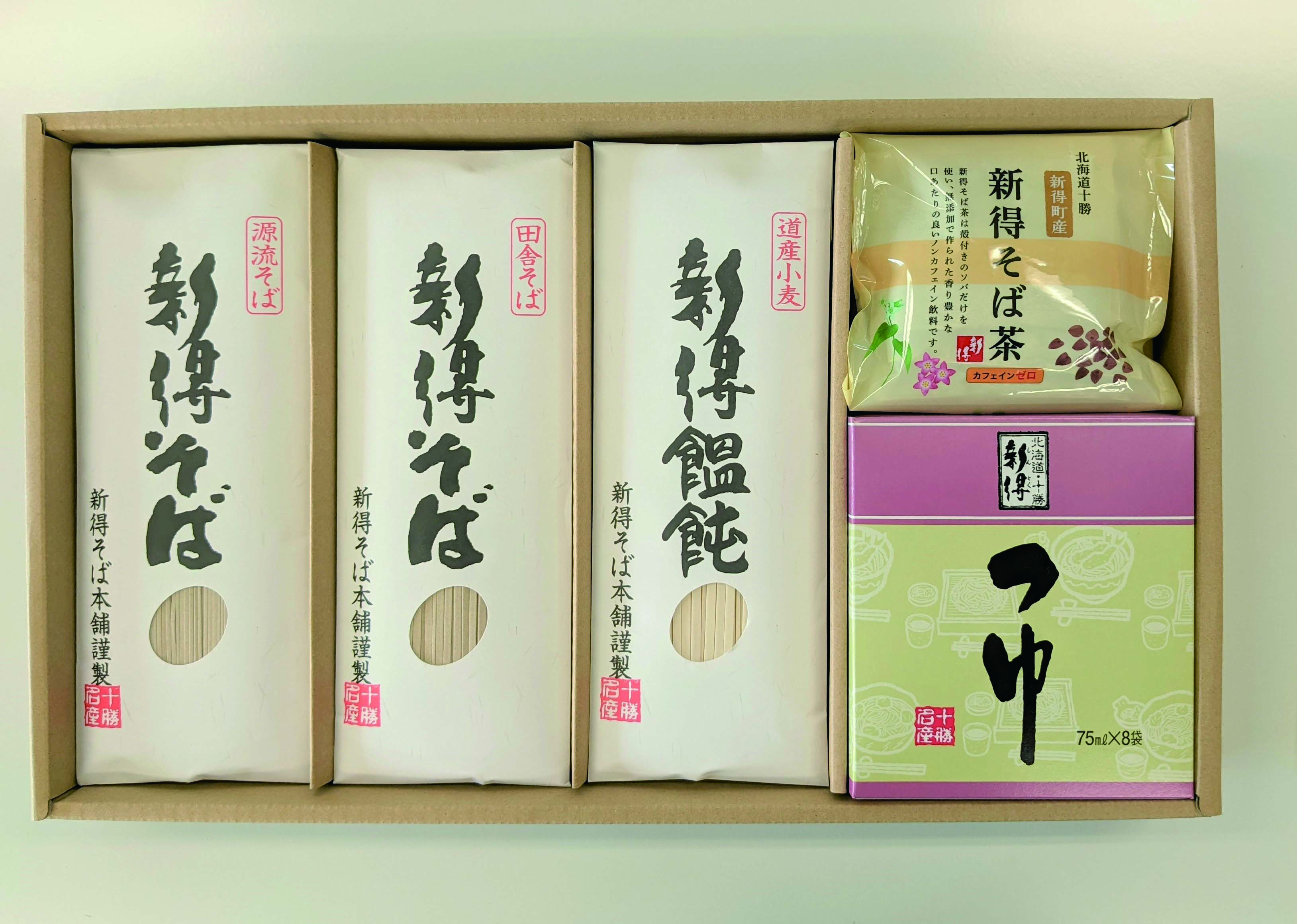 【セット購入は送料割引あり】 乾麺詰合せ