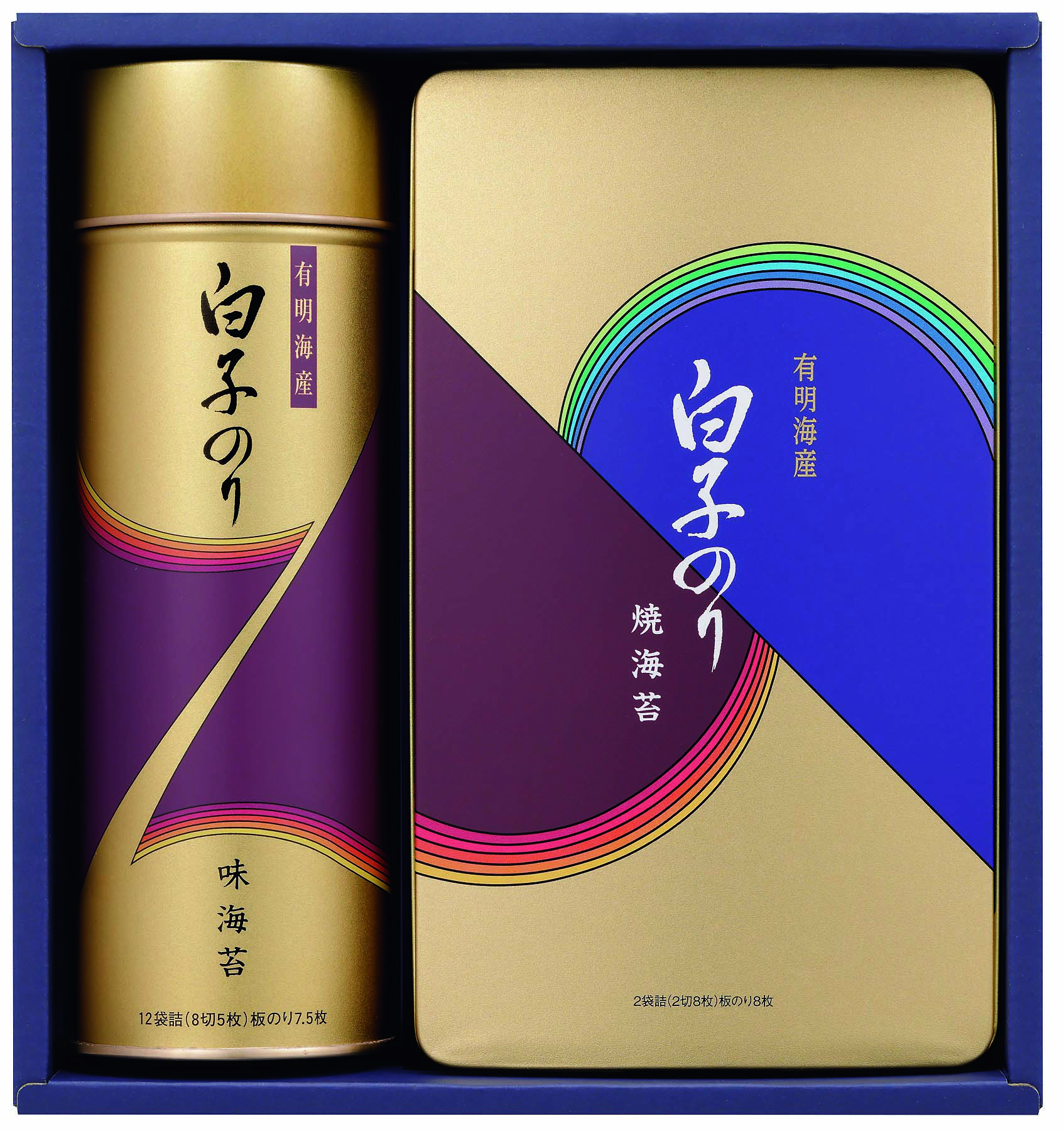 【セット購入は送料割引あり】 有明海産のり詰合せギフト