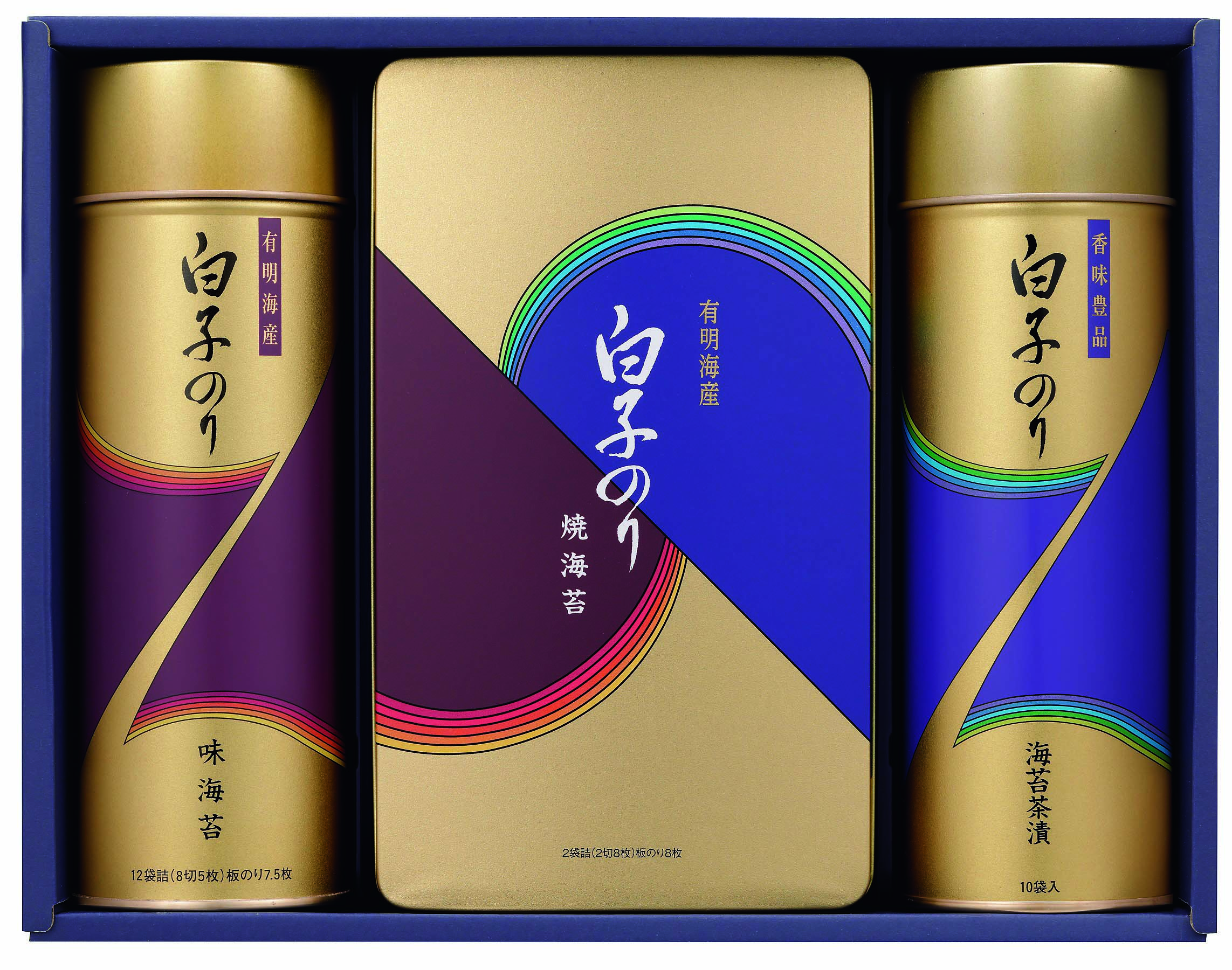 【セット購入は送料割引あり】 有明海産のり詰合せギフト